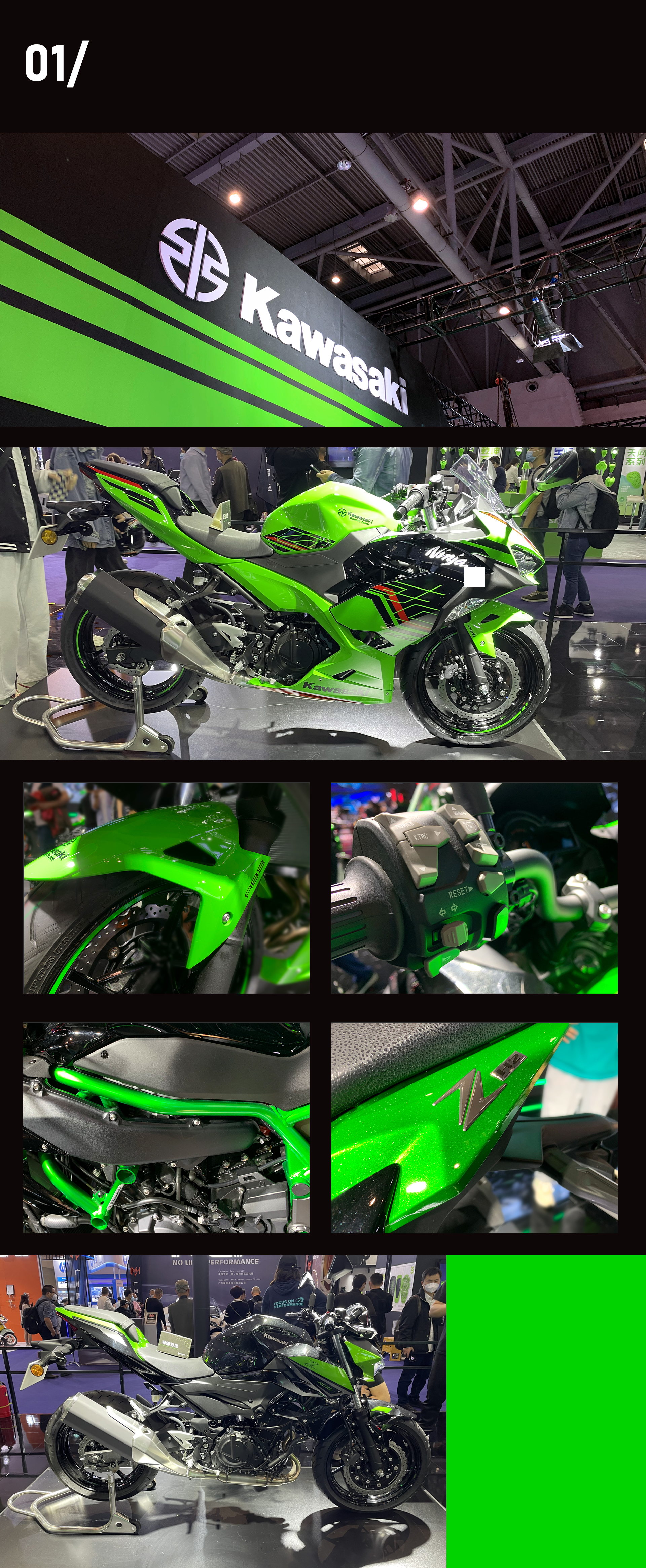 Chongqing Expo，industrial design，motorcycle，Electric bicycle，