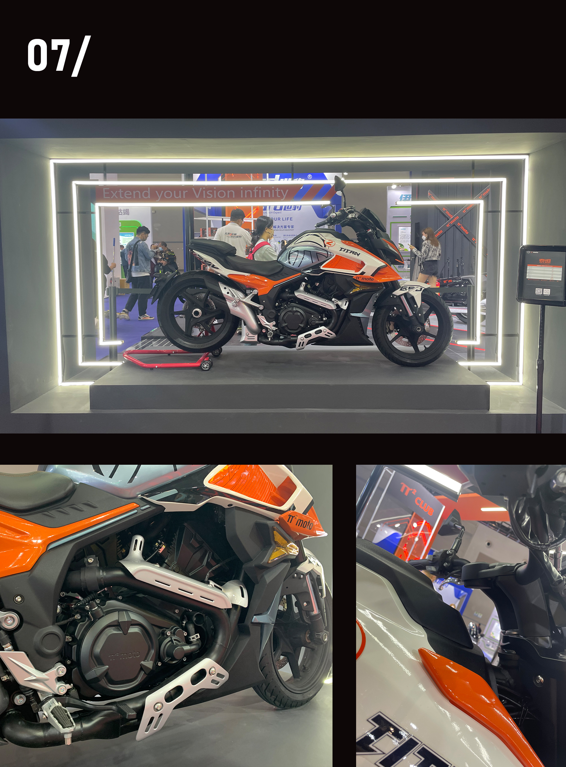 Chongqing Expo，industrial design，motorcycle，Electric bicycle，