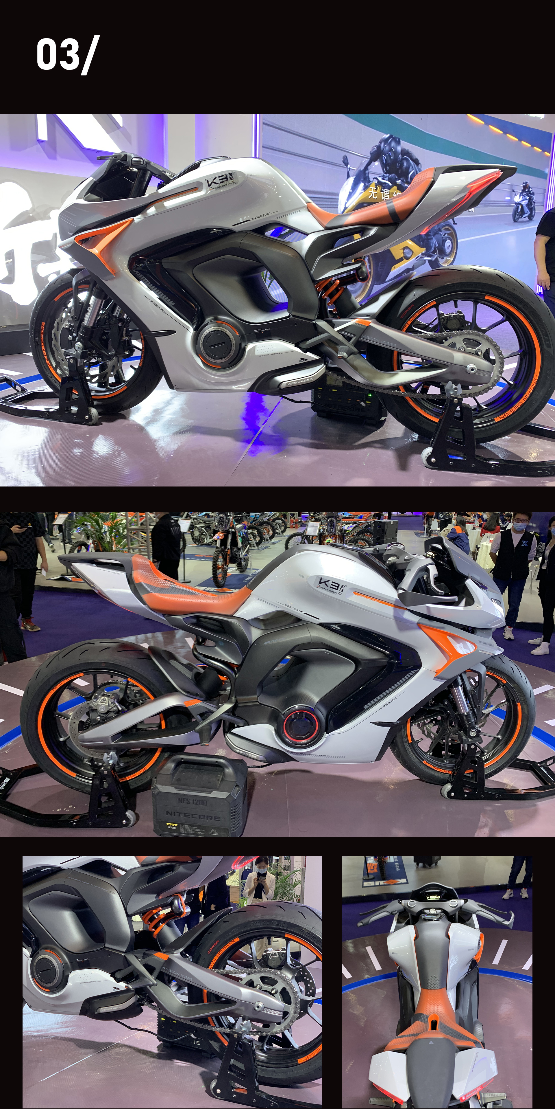 Chongqing Expo，industrial design，motorcycle，Electric bicycle，