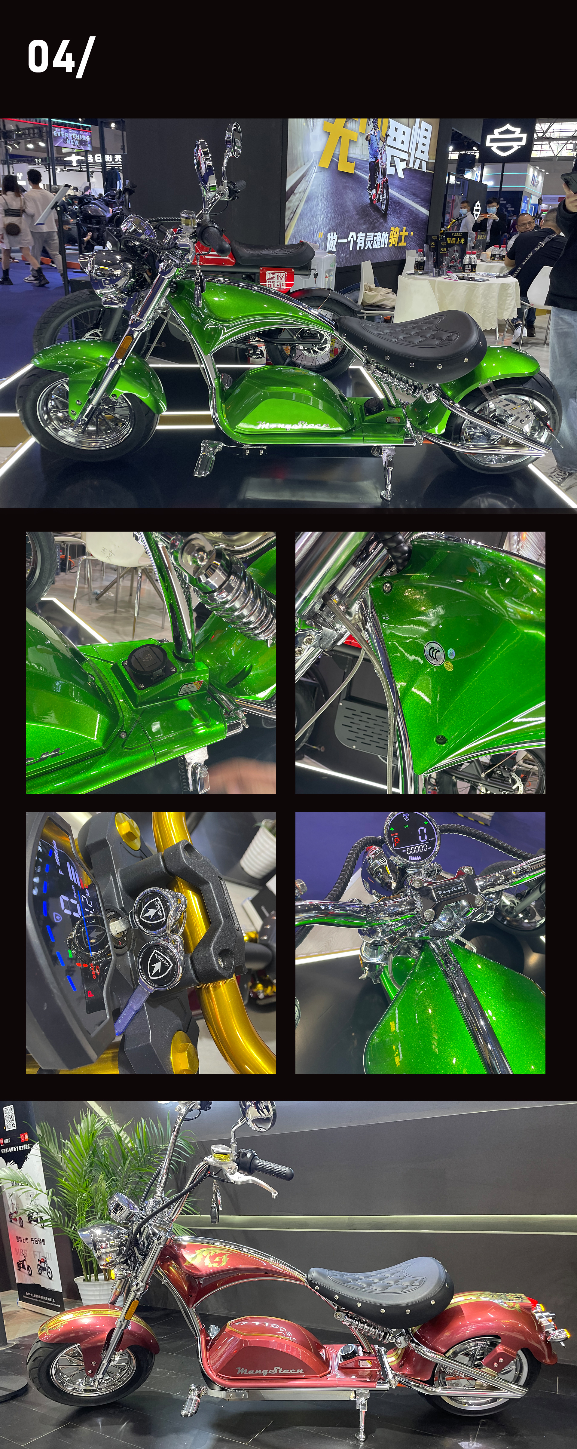 Chongqing Expo，industrial design，motorcycle，Electric bicycle，