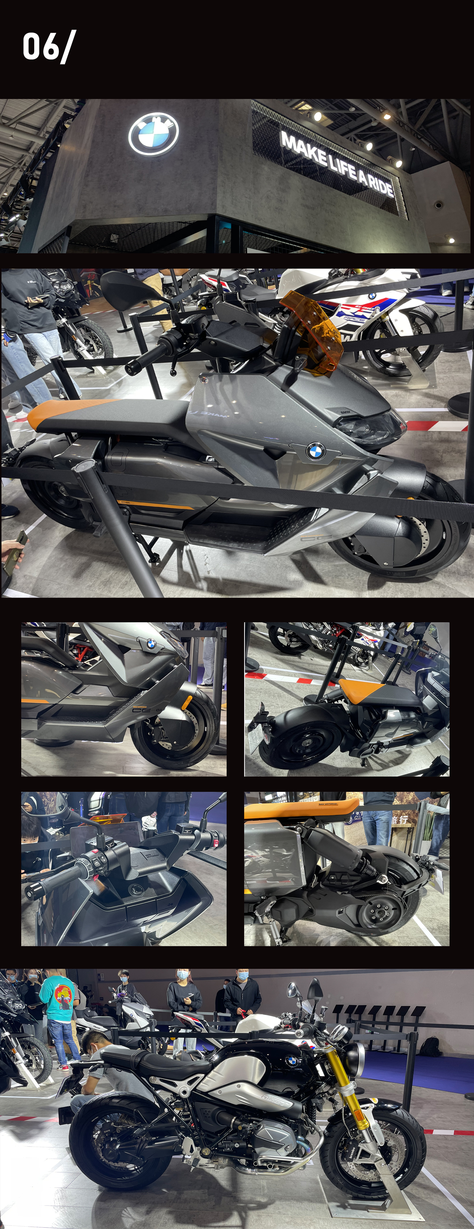 Chongqing Expo，industrial design，motorcycle，Electric bicycle，