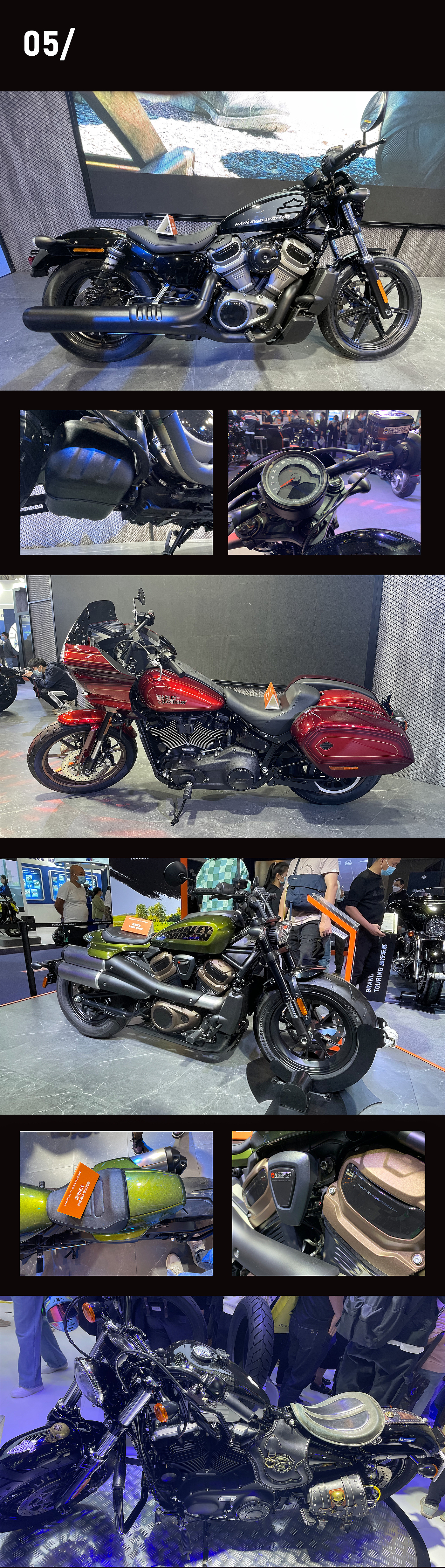 Chongqing Expo，industrial design，motorcycle，Electric bicycle，
