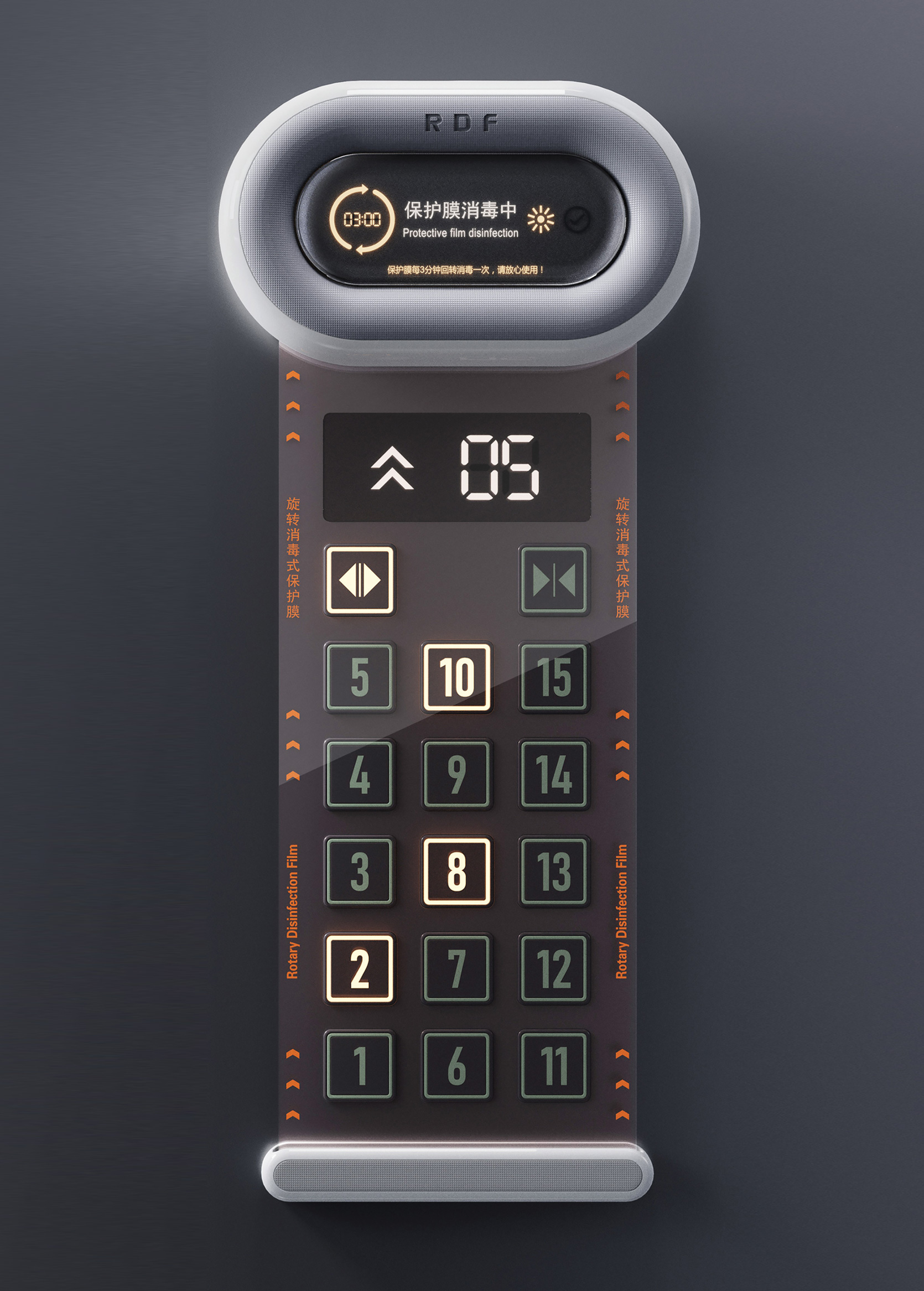 2022 Red Dot Design Concept Award，Safety and protection，Safety & Protection，