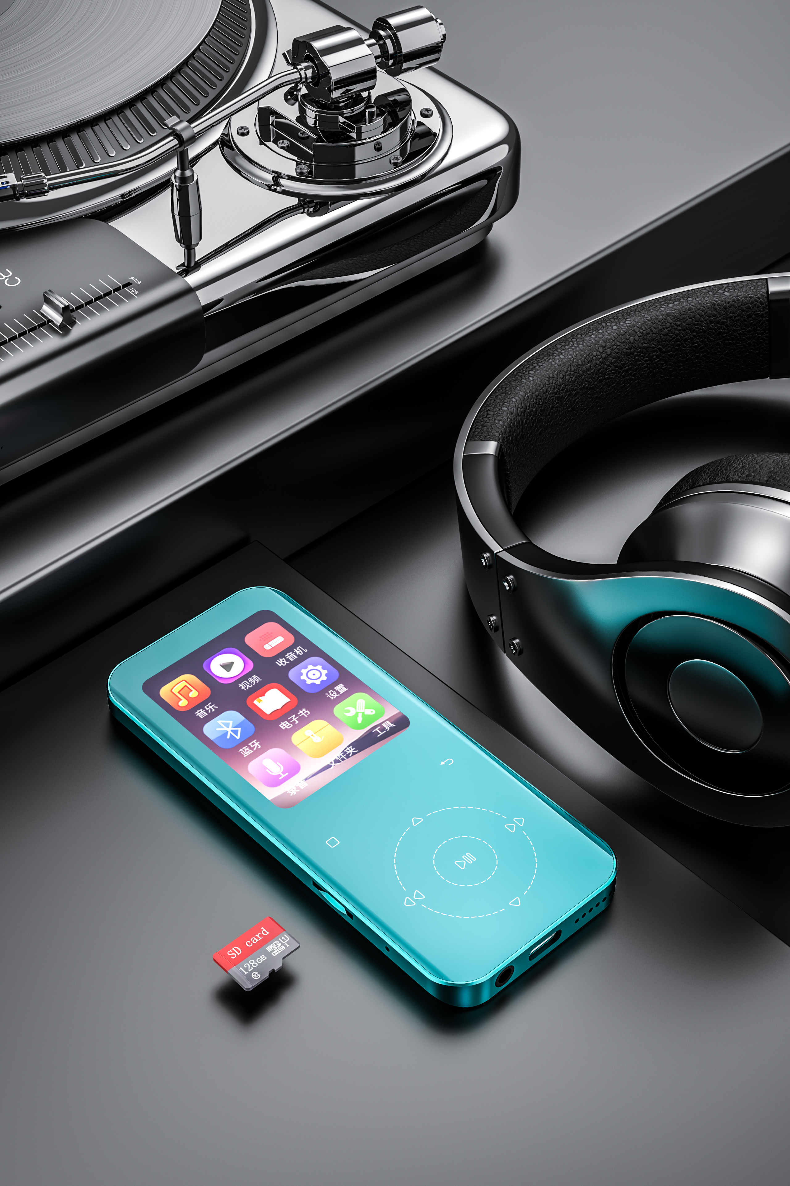 Render，mp3，High definition picture，Learning machine，intelligence，