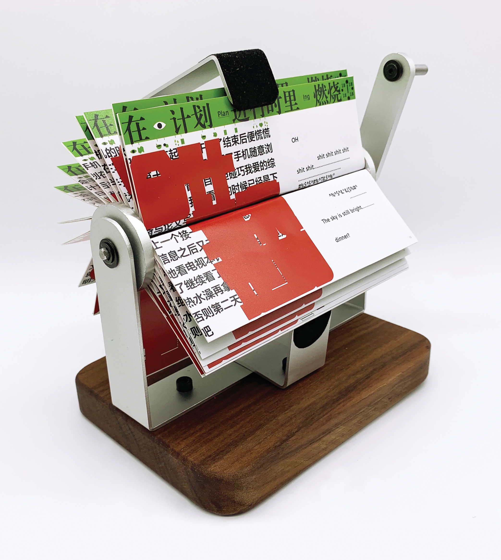 2022 Red Dot Design Concept Award，Visual communication，Visual Communication，