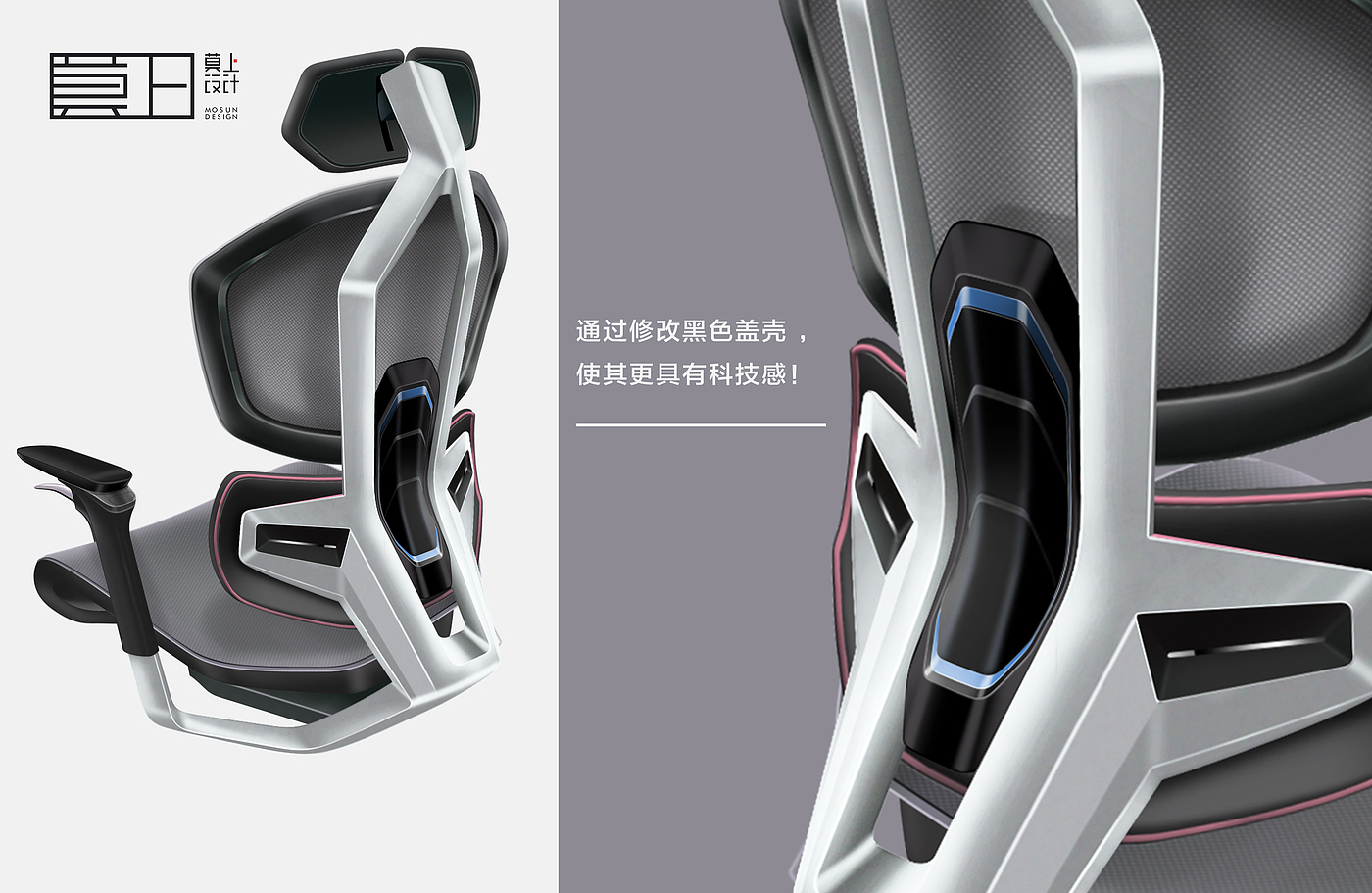 Office chair design，Net chair design，furniture design ，Chair design，Ergonomics，
