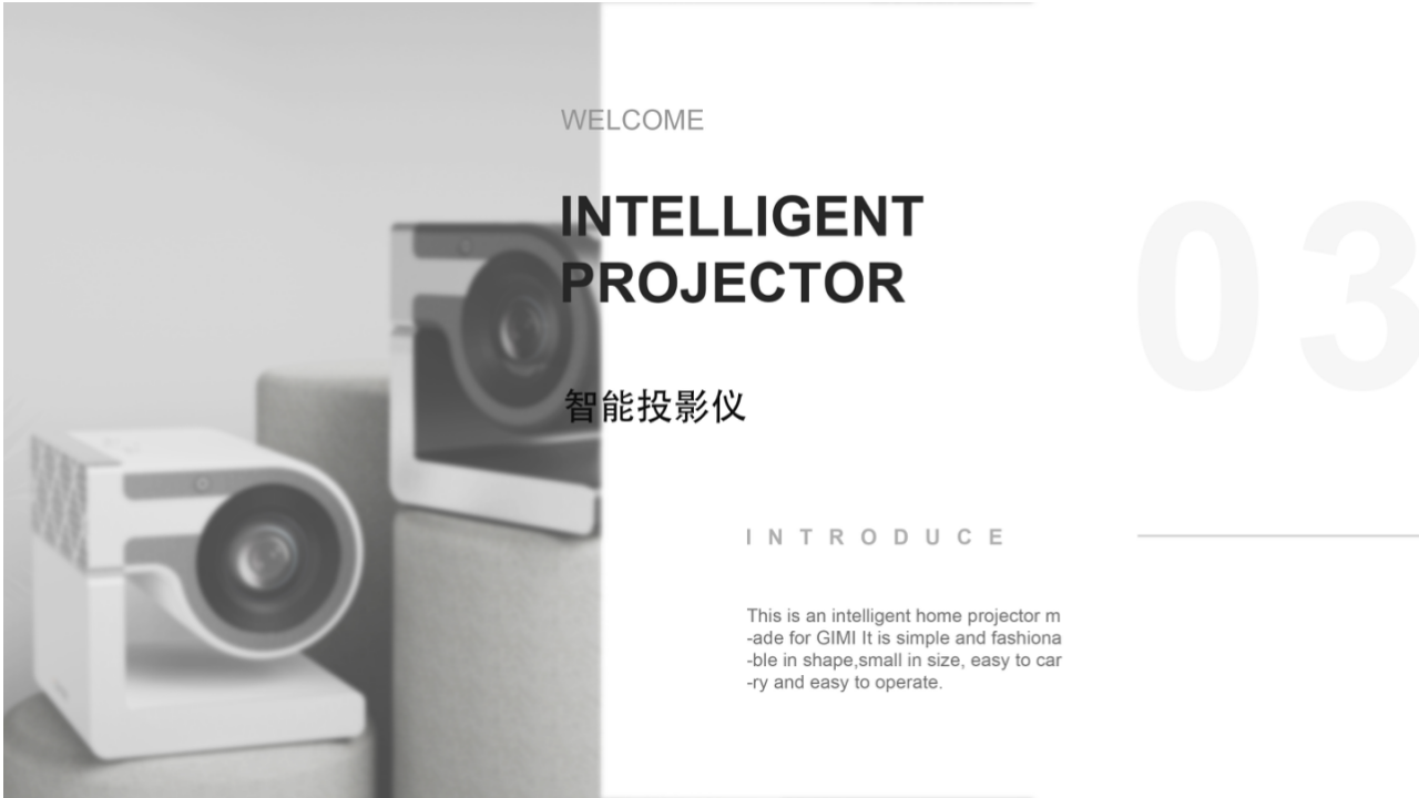 industrial design，product design，Projector design，sample reels，