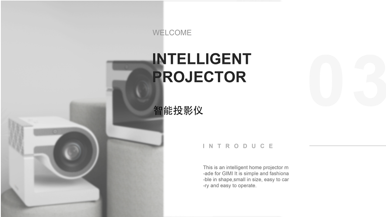 industrial design，product design，Projector design，sample reels，