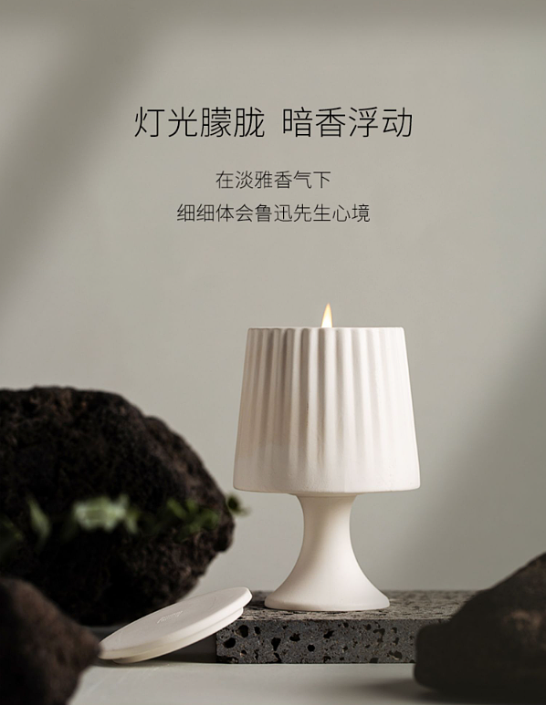 Scented candles，Atmosphere ornaments，Cultural creation，gift，a birthday present，Lu Xun，ceramics，