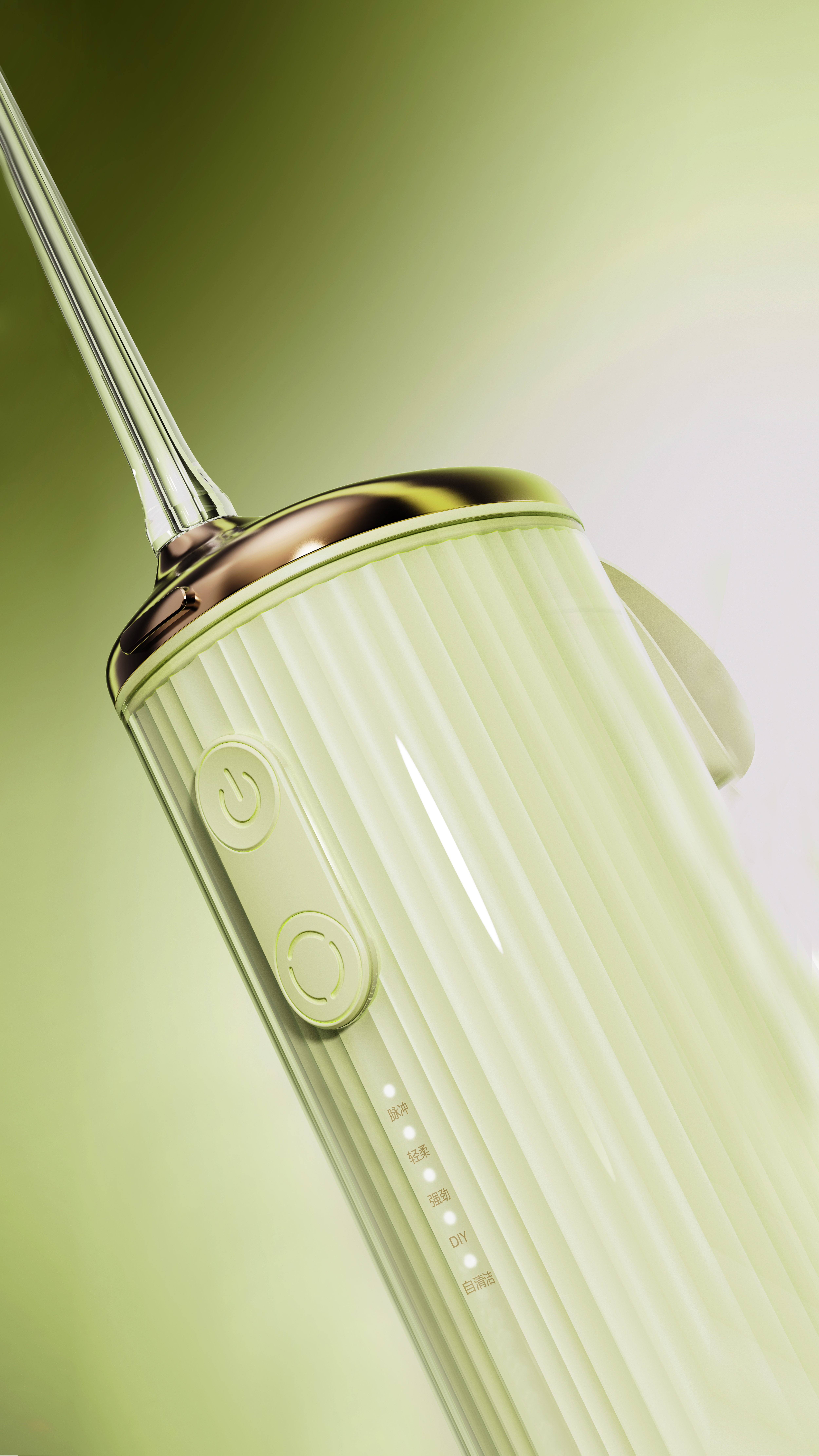 Personal beauty care，