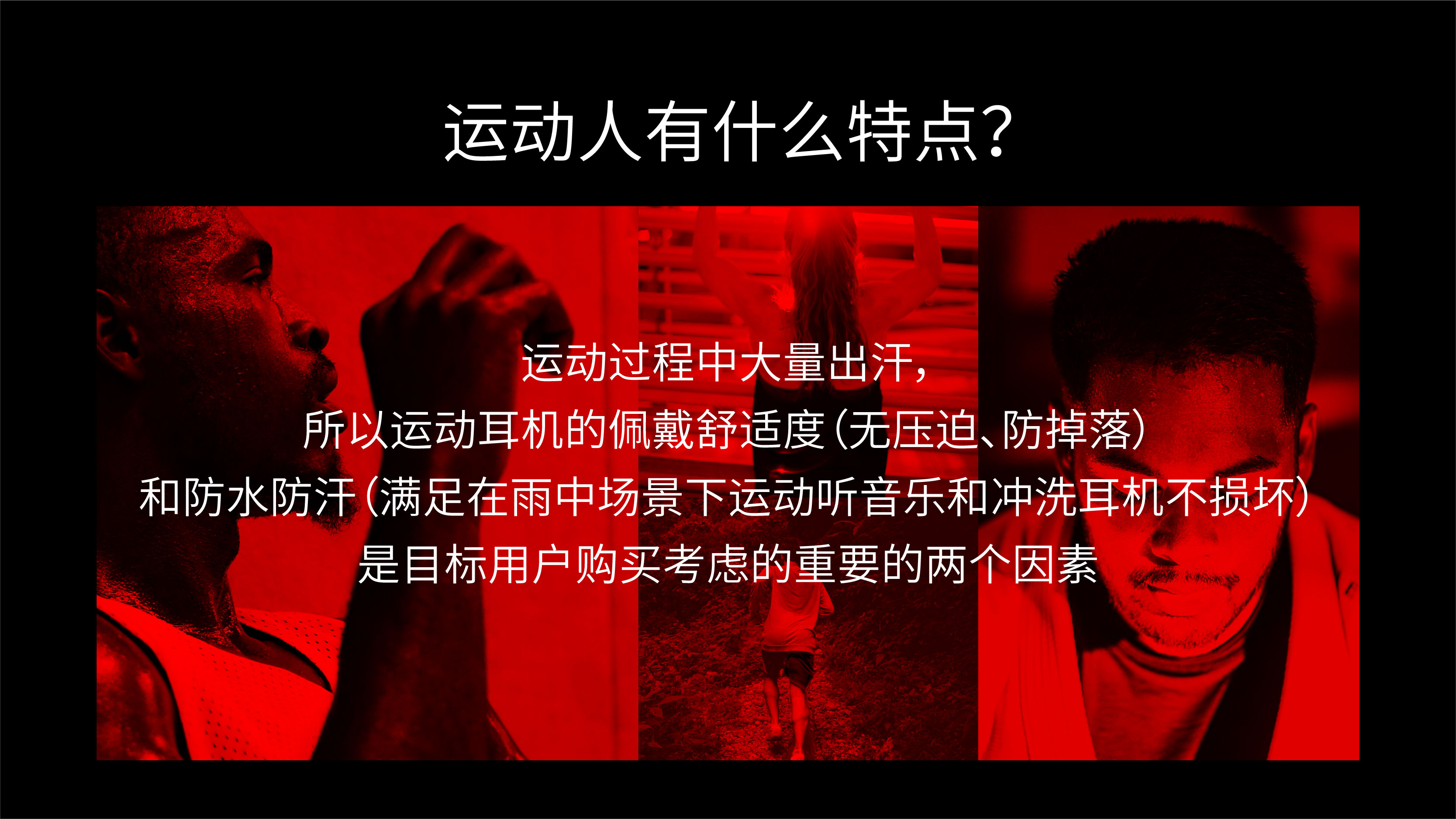 Smart headset，Sports headset，