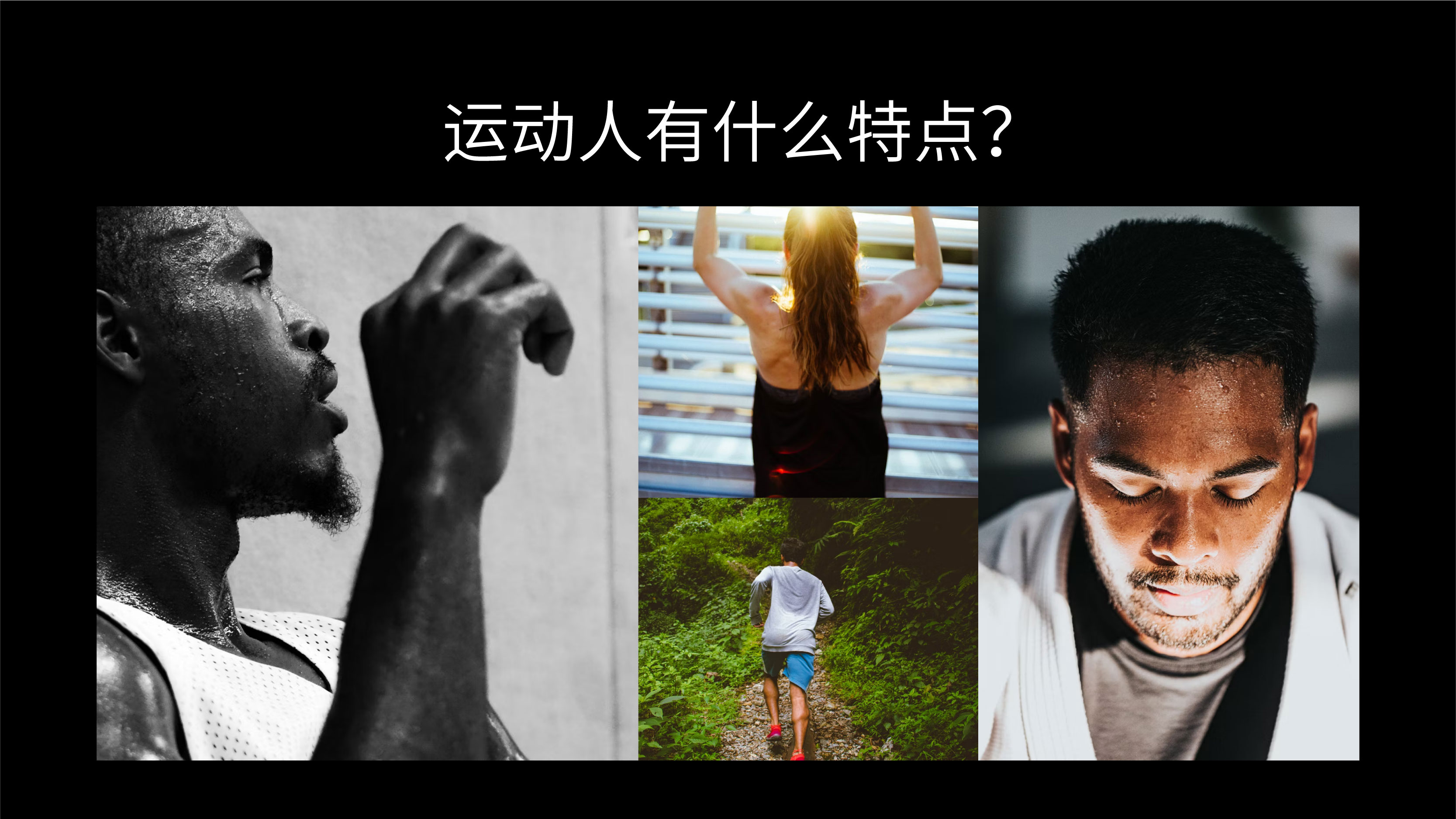 Smart headset，Sports headset，