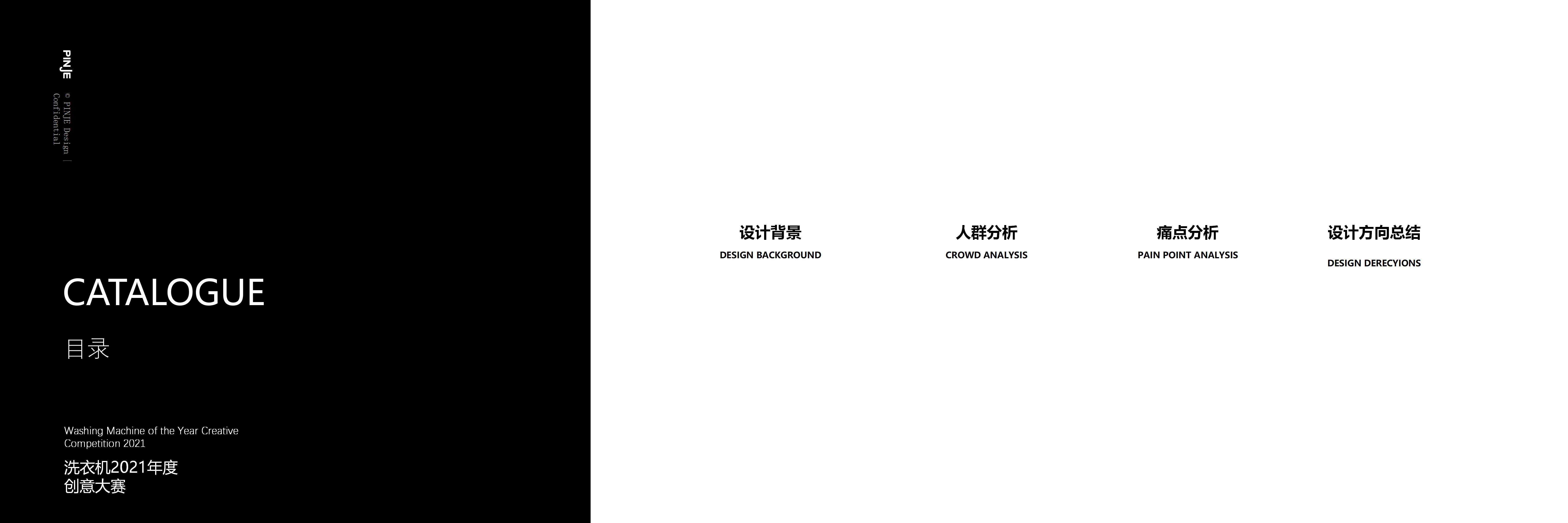 Household Electric Appliances，3C products，Washing machine，Wall mounted，modularization，Hand wash，Underwear cleaning，Simulated hand wash，