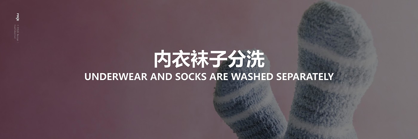 Household Electric Appliances，3C products，Washing machine，Wall mounted，modularization，Hand wash，Underwear cleaning，Simulated hand wash，