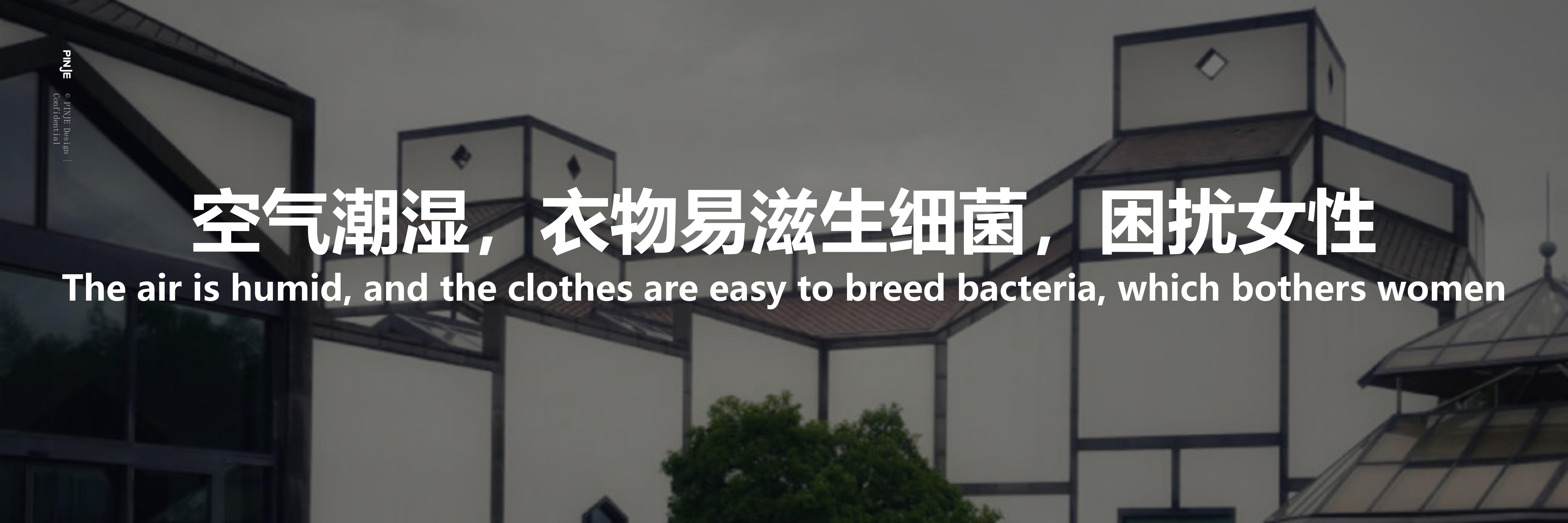 Household Electric Appliances，3C products，Washing machine，Wall mounted，modularization，Hand wash，Underwear cleaning，Simulated hand wash，