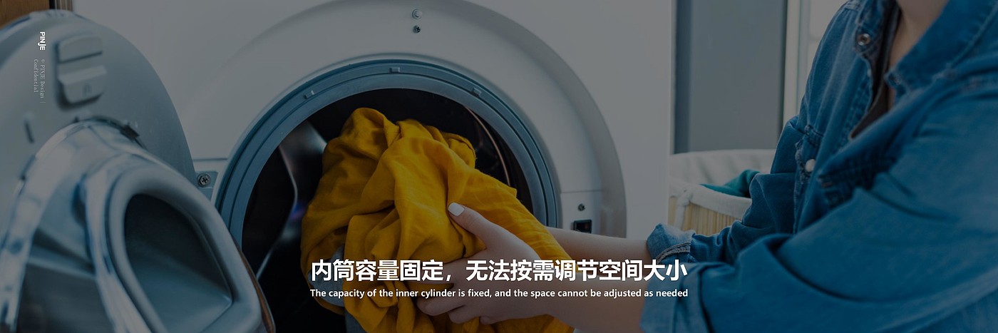 Household Electric Appliances，3C products，Washing machine，Wall mounted，modularization，Hand wash，Underwear cleaning，Simulated hand wash，