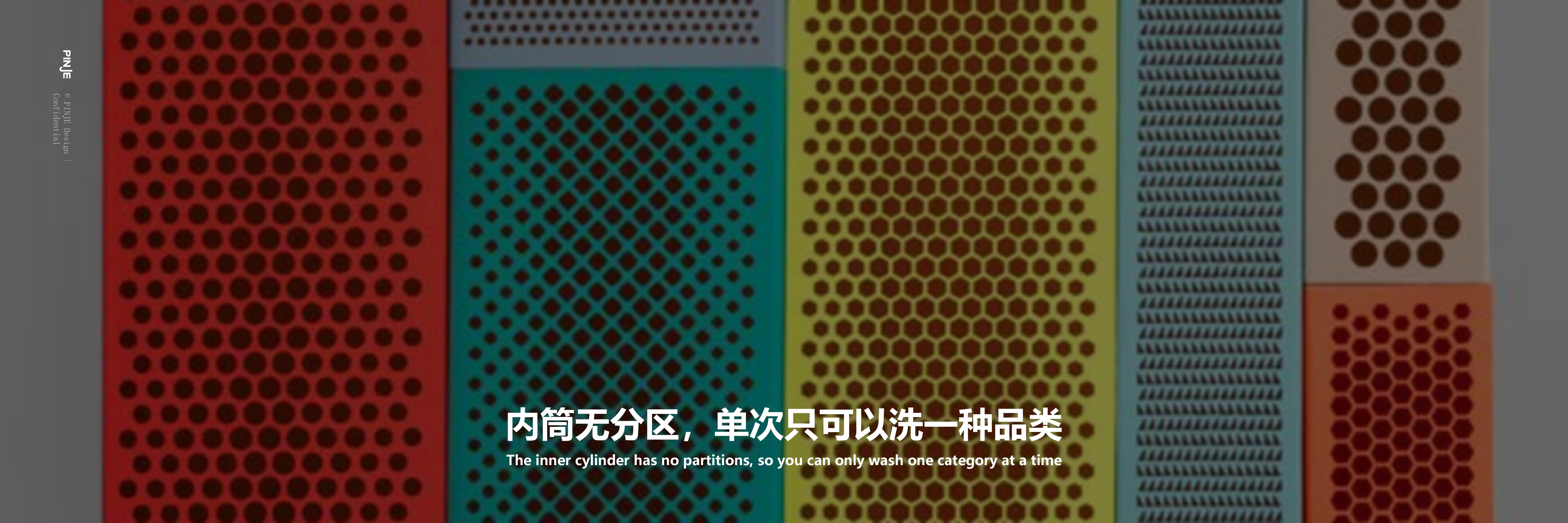 Household Electric Appliances，3C products，Washing machine，Wall mounted，modularization，Hand wash，Underwear cleaning，Simulated hand wash，