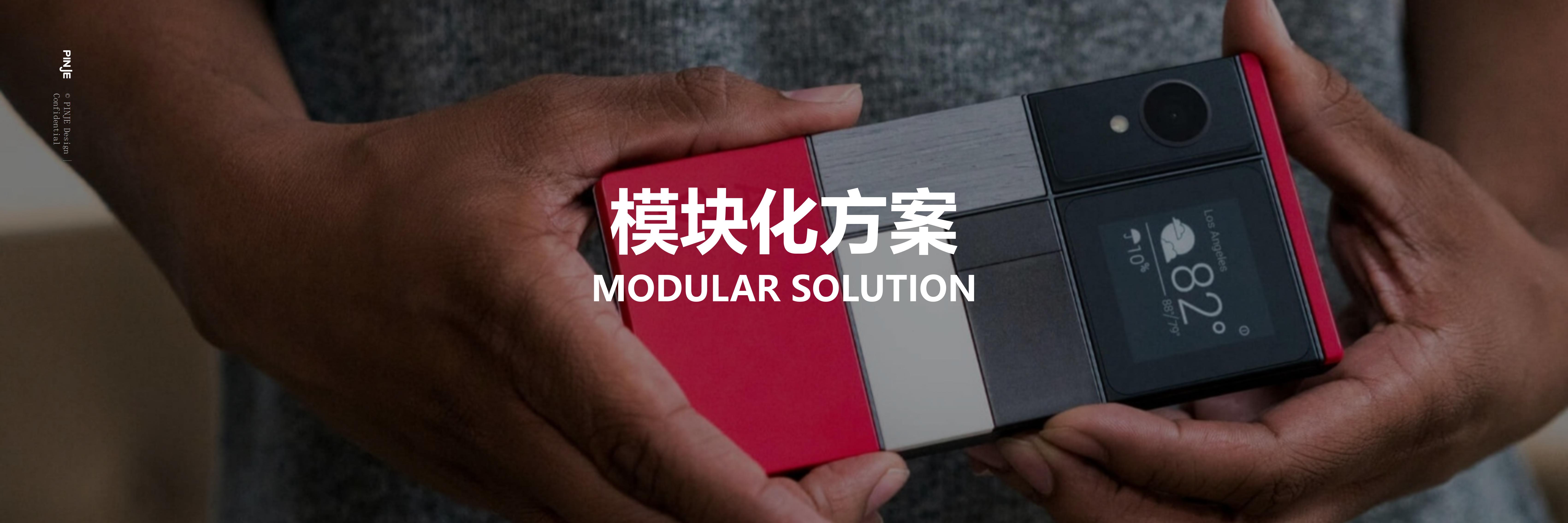 Household Electric Appliances，3C products，Washing machine，Wall mounted，modularization，Hand wash，Underwear cleaning，Simulated hand wash，