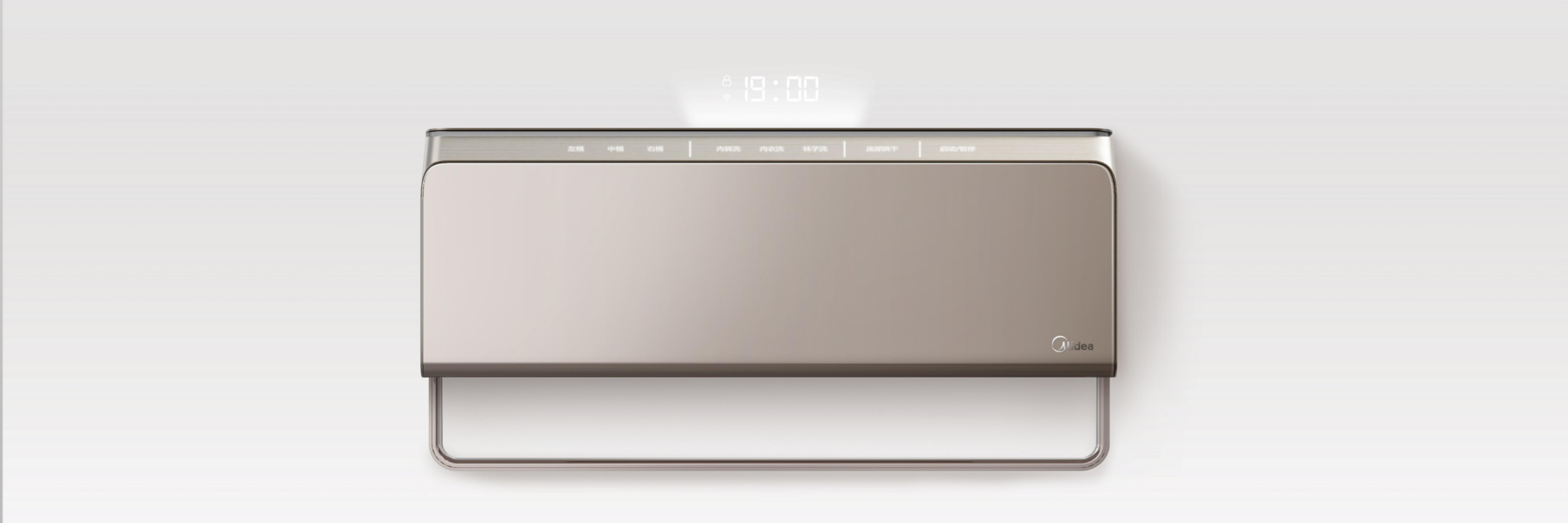 Household Electric Appliances，3C products，Washing machine，Wall mounted，modularization，Hand wash，Underwear cleaning，Simulated hand wash，