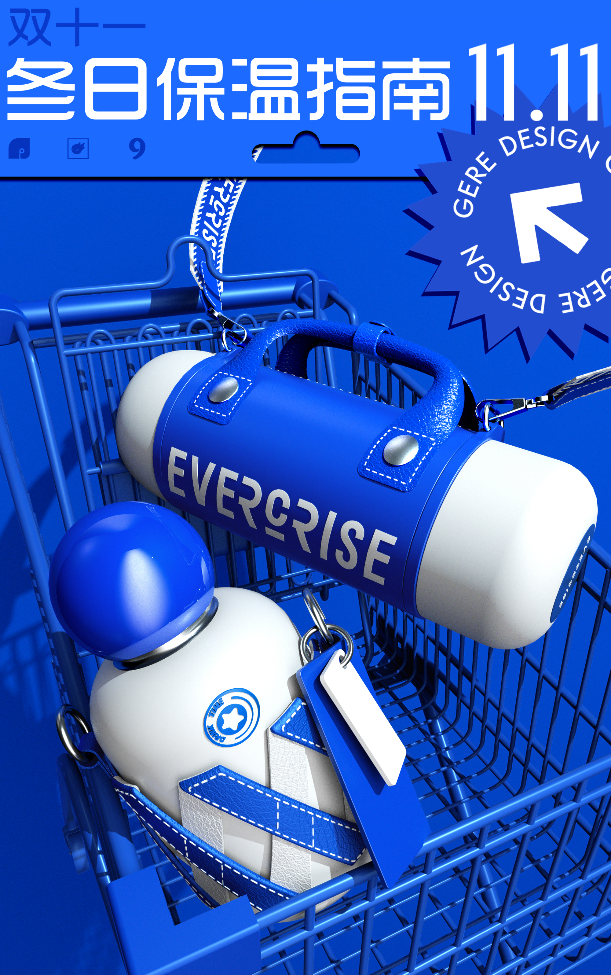 Grey design，gere，Thermal insulation kettle，vacuum cup，outdoor sport，Fashion trend，camping，