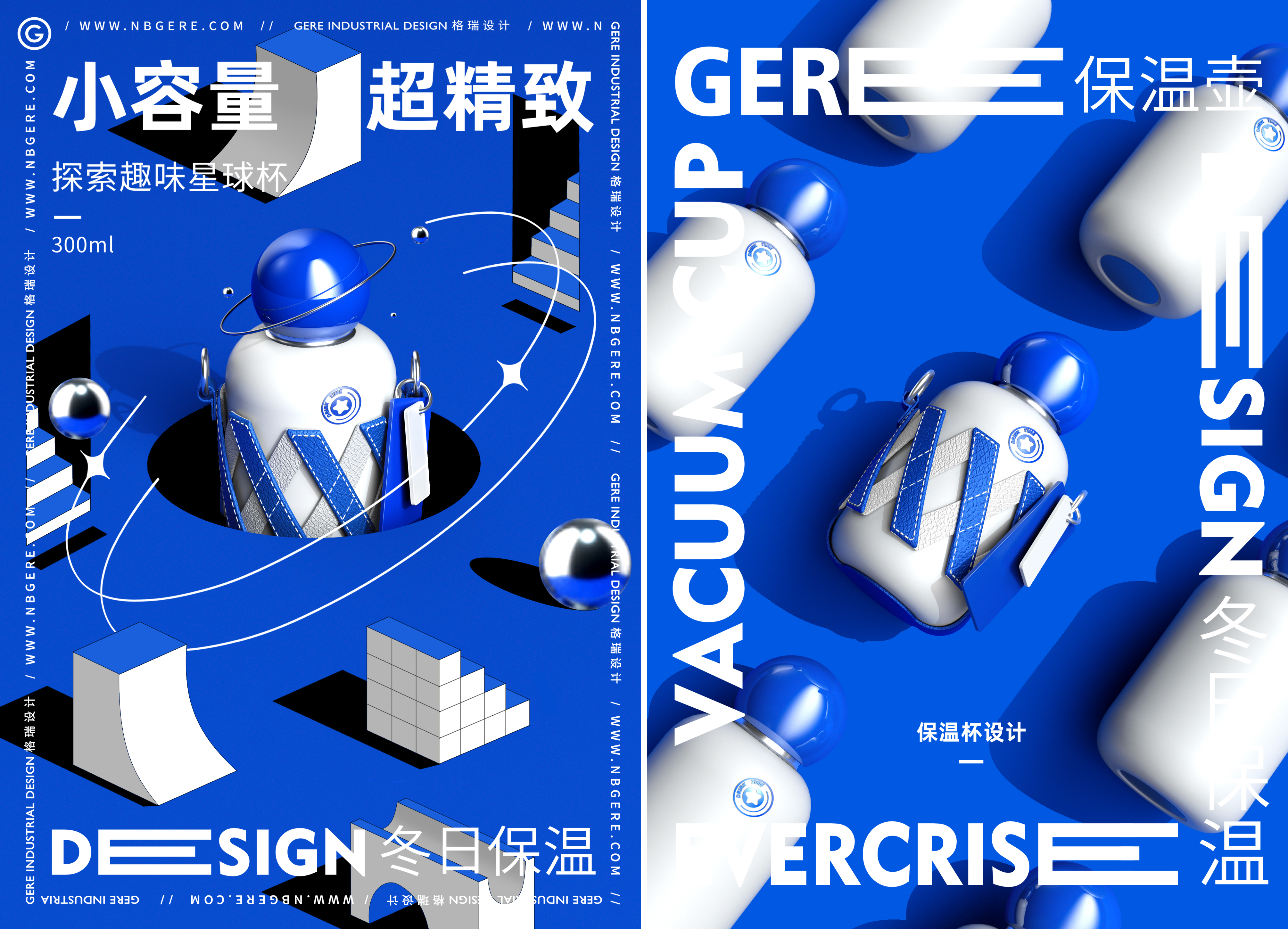 Grey design，gere，Thermal insulation kettle，vacuum cup，outdoor sport，Fashion trend，camping，