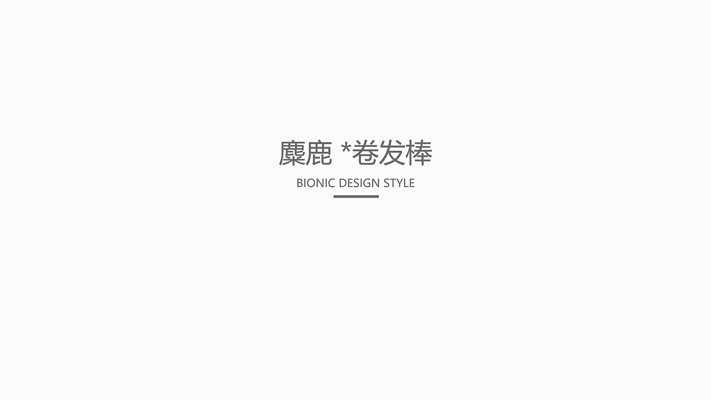 Curl bar design，