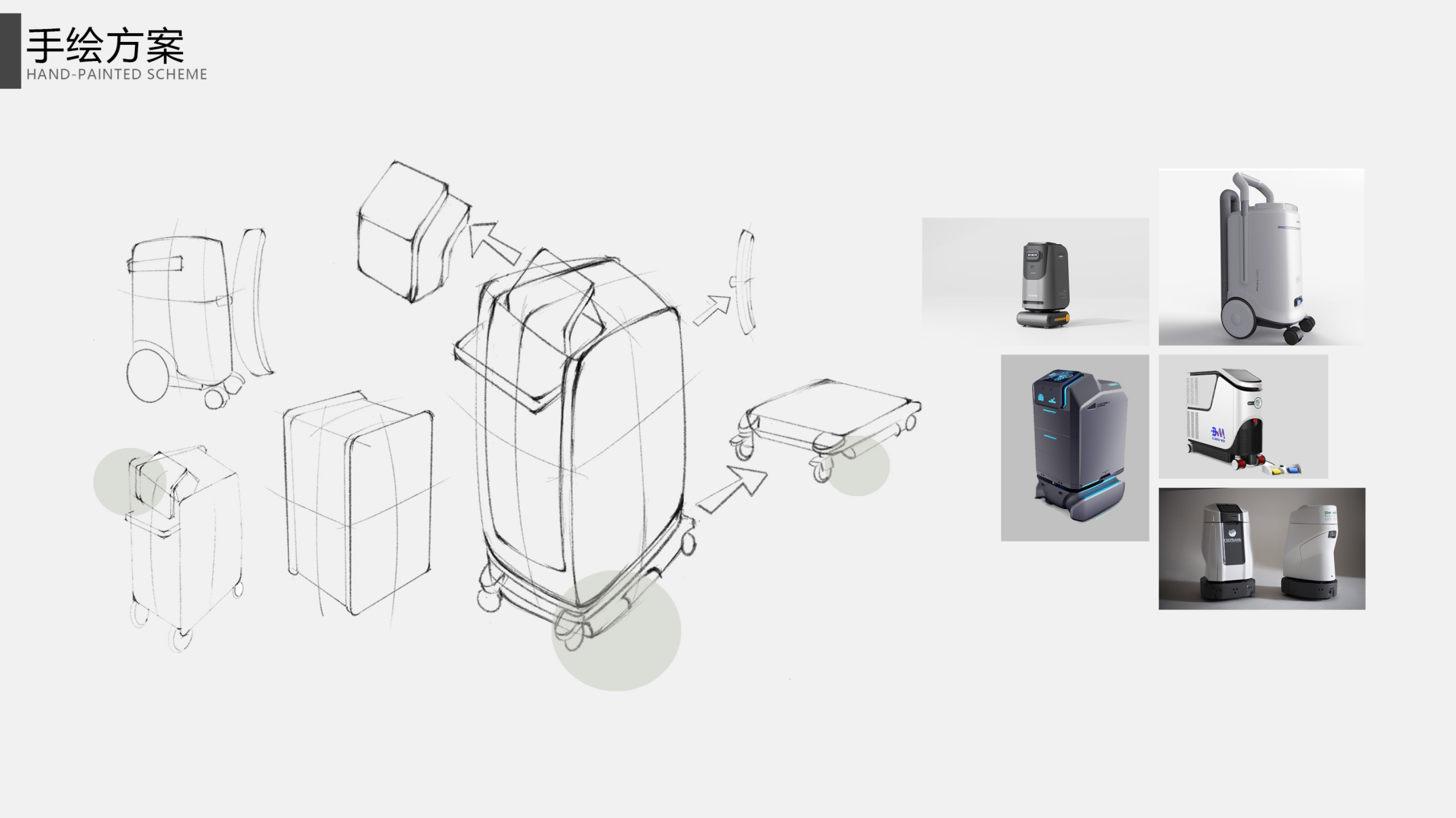 industrial design，product design，sample reels，Medical trolley，