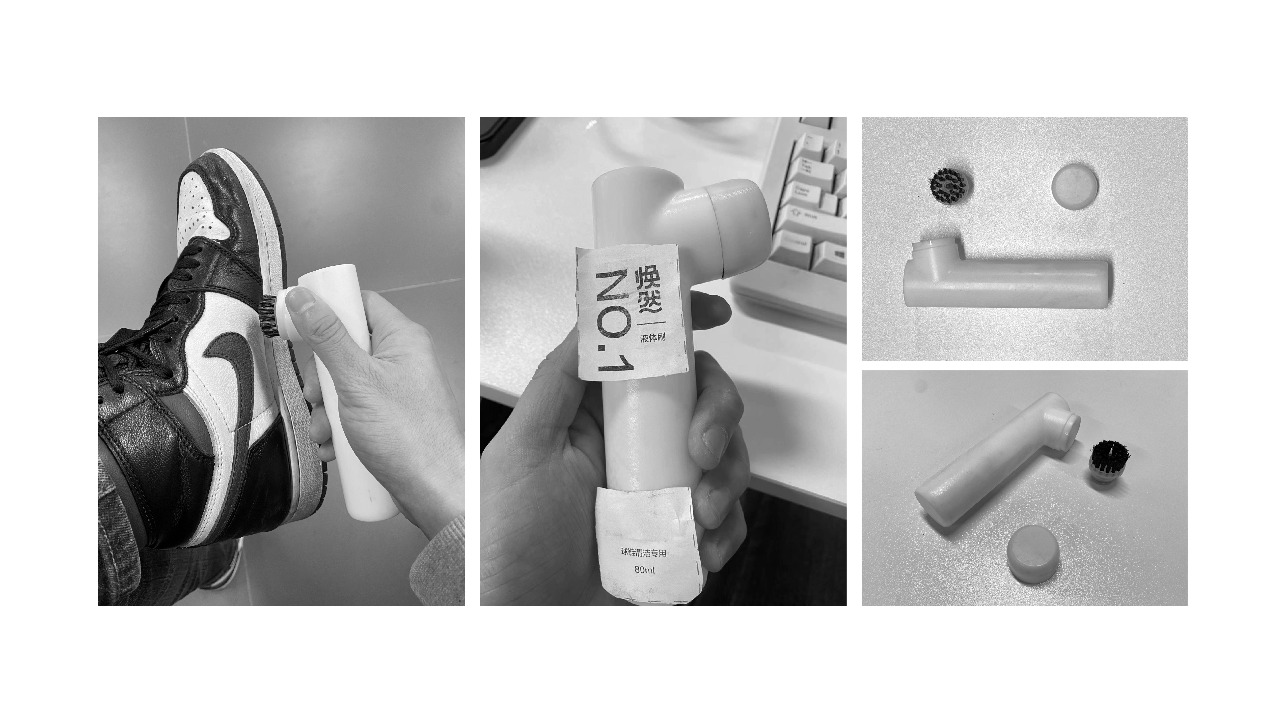 trend，FMCG，Damp shoes，articles for daily use，Shoe brush，Gone，Brightening，man-machine，