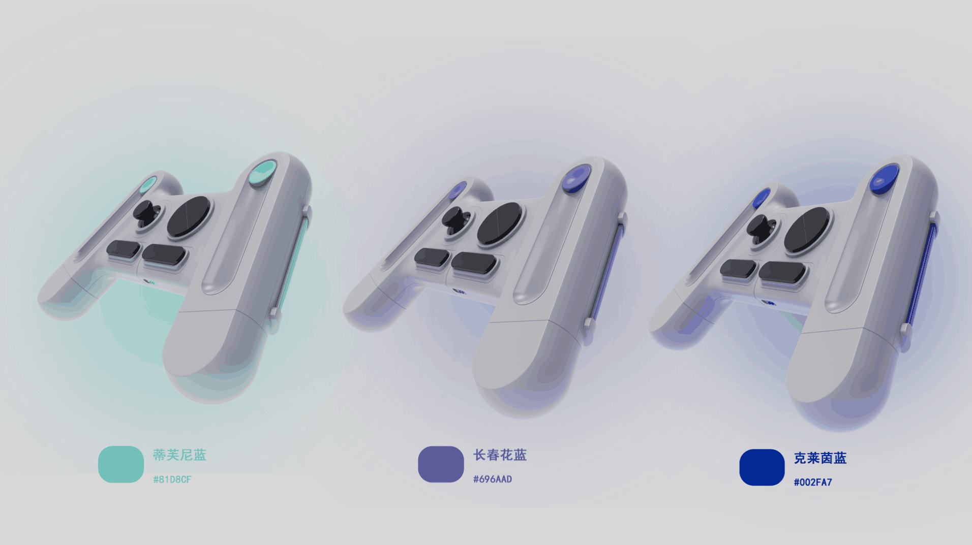 Handle，color，modularization，industrial design，practice，modeling，Render，