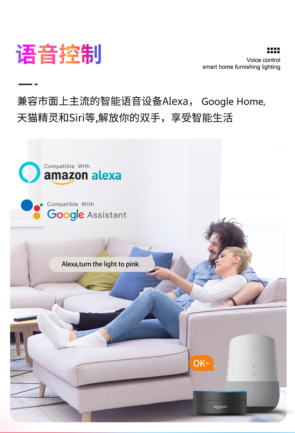 Intelligent lighting，Intelligent ceiling lamp，Home Furnishing lighting，