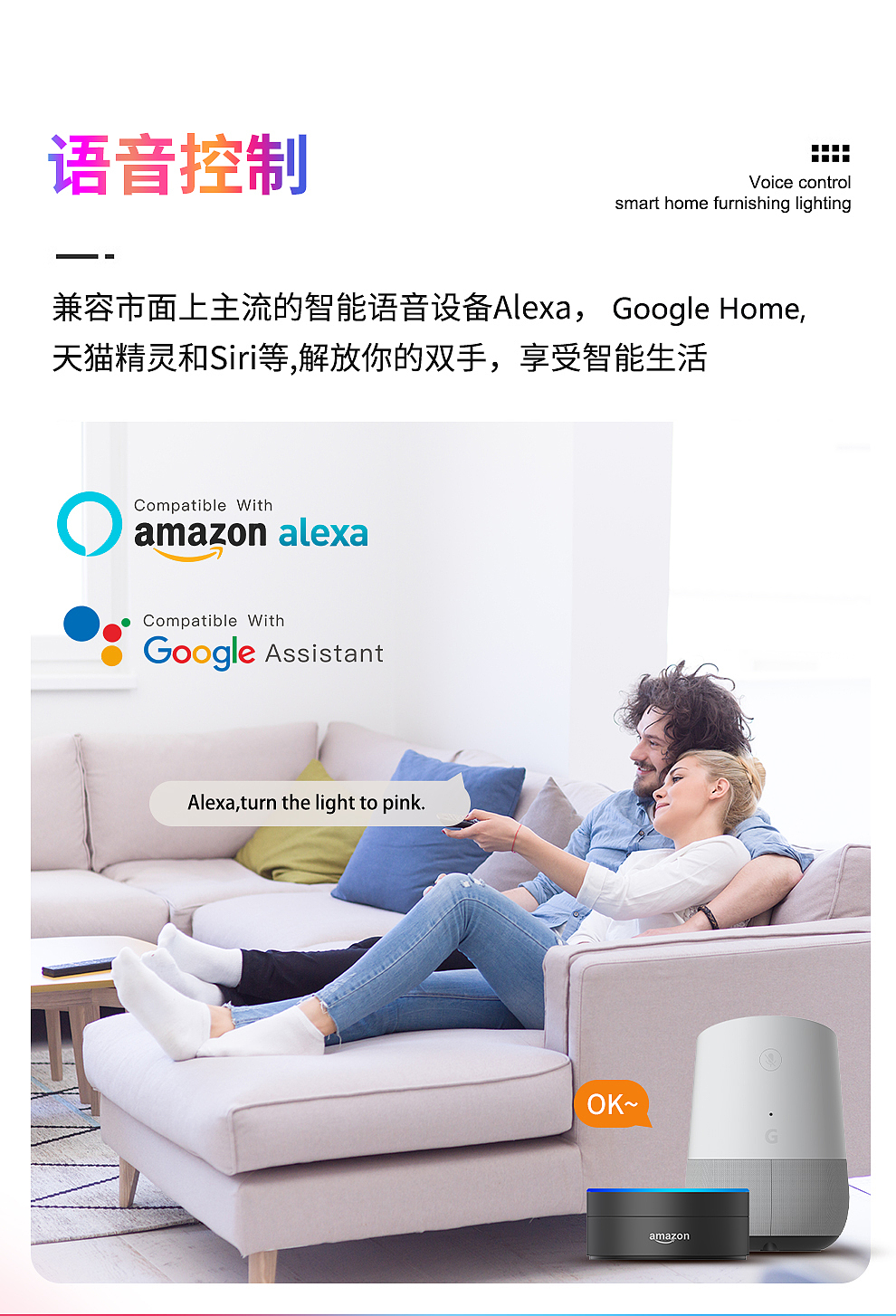 Intelligent lighting，Intelligent ceiling lamp，Home Furnishing lighting，