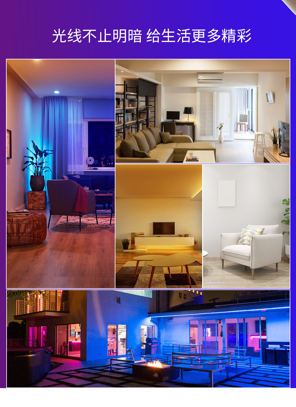 Intelligent lighting，Intelligent ceiling lamp，Home Furnishing lighting，