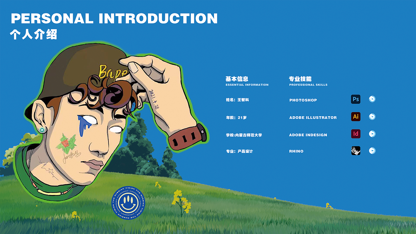 college student，sample reels，product design，