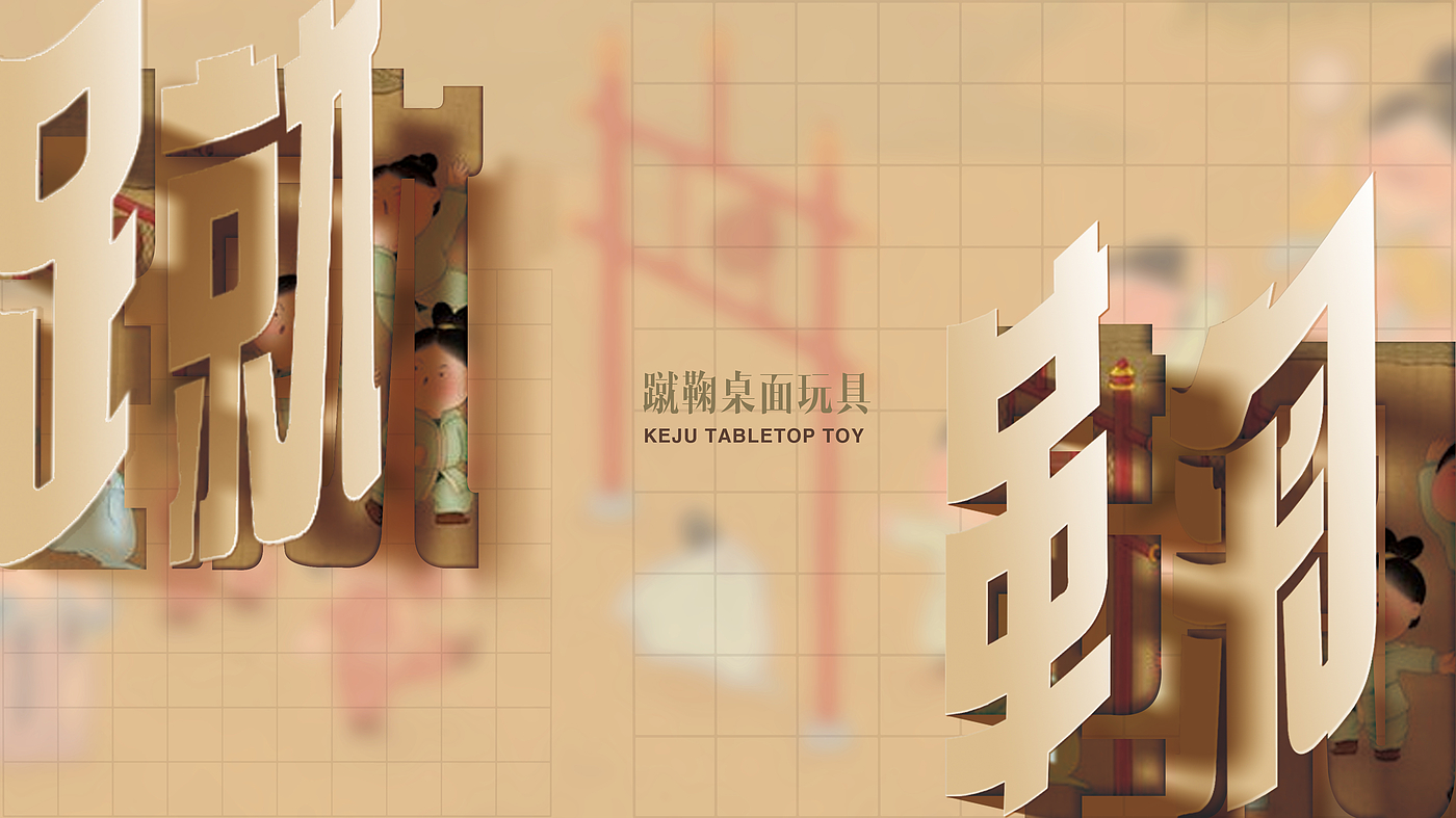 college student，sample reels，product design，
