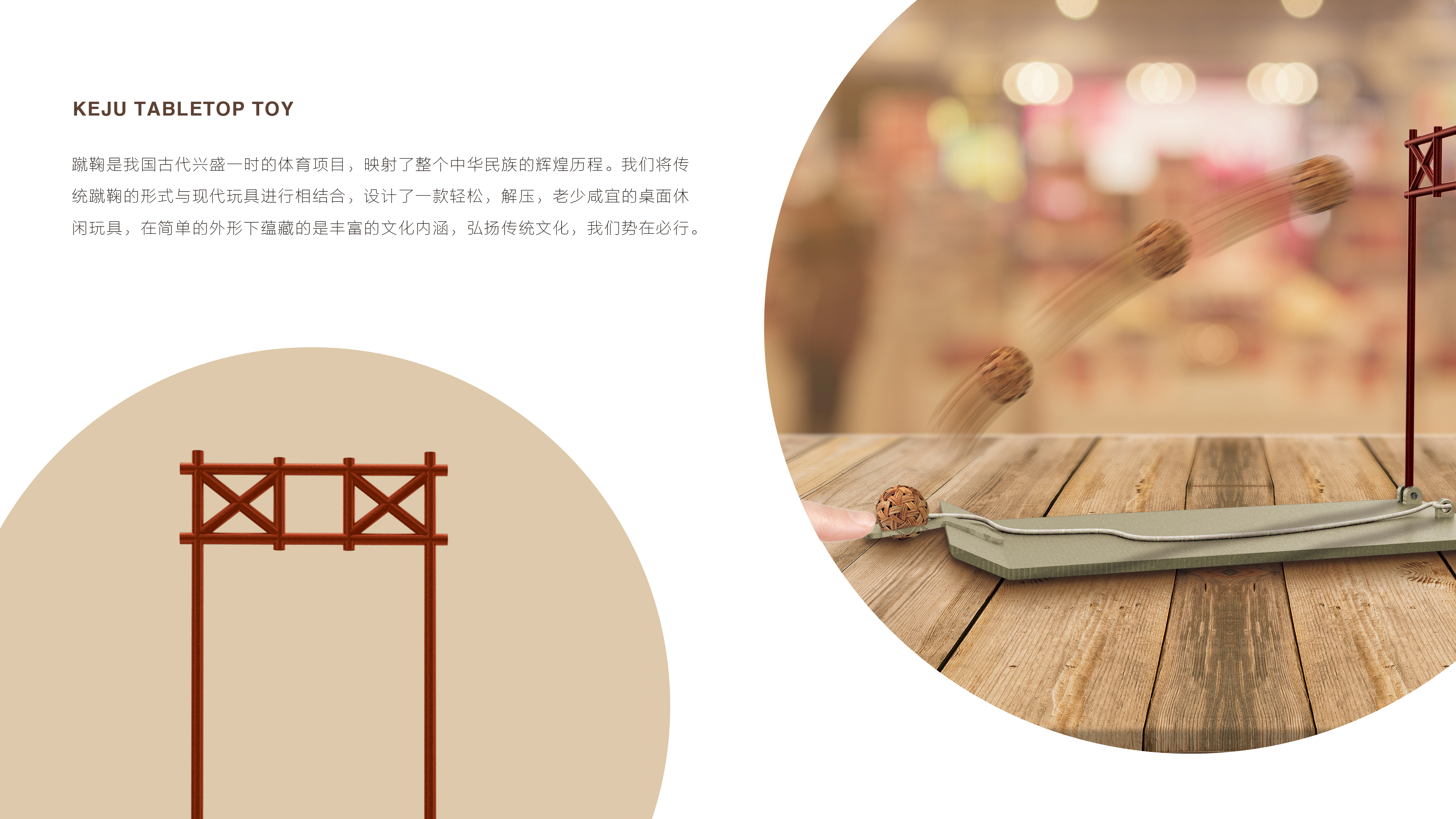 college student，sample reels，product design，