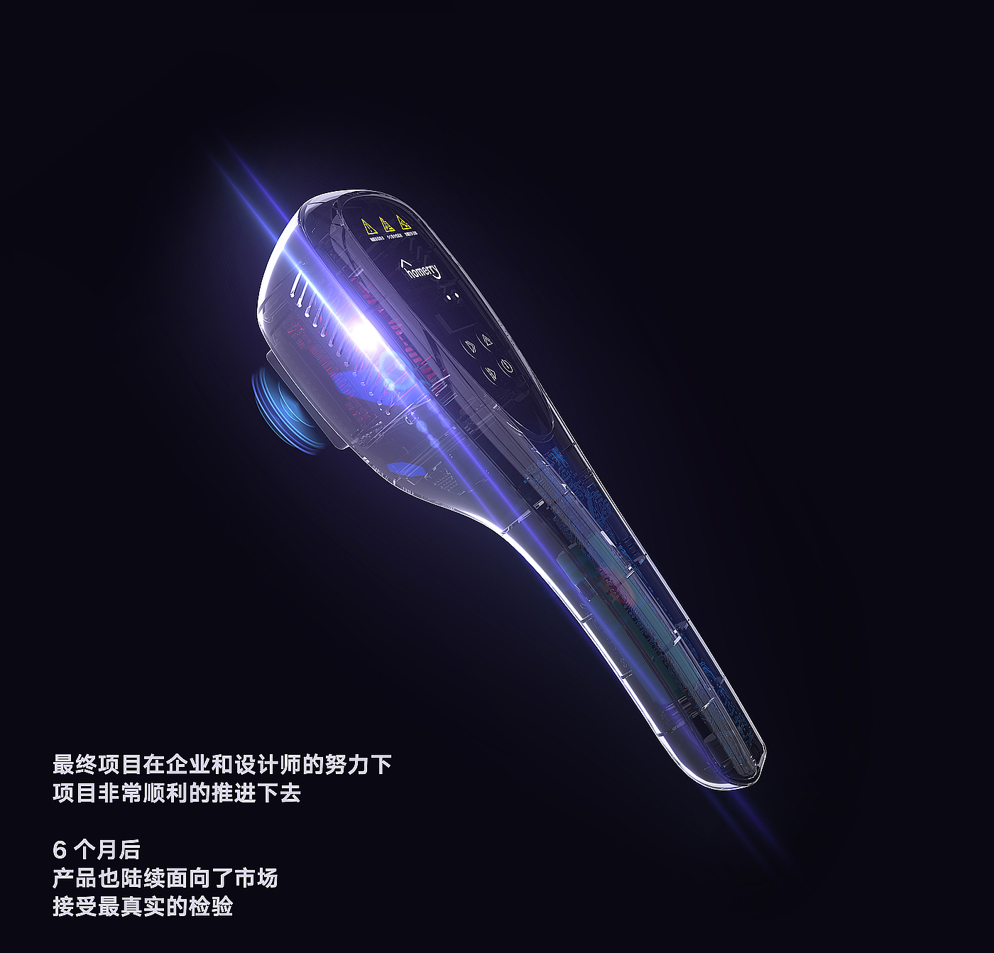 Medical equipment，Medical equipment，Hand-held phototherapy instrument，product design，