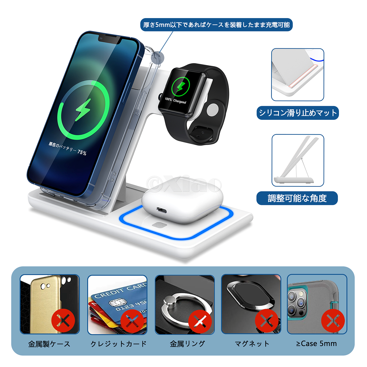 Multifunctional charging stand，