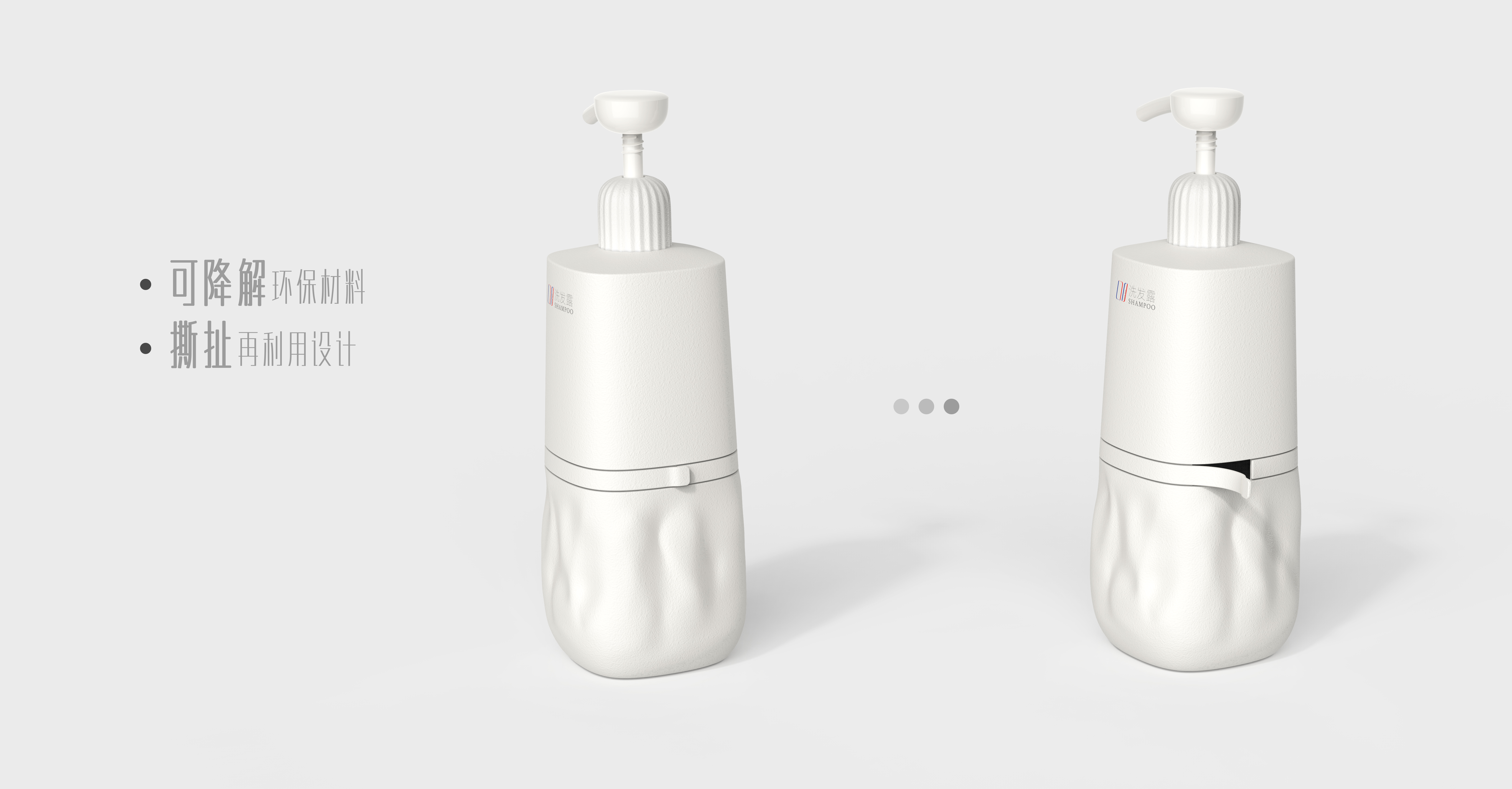 environment protection，Reuse，