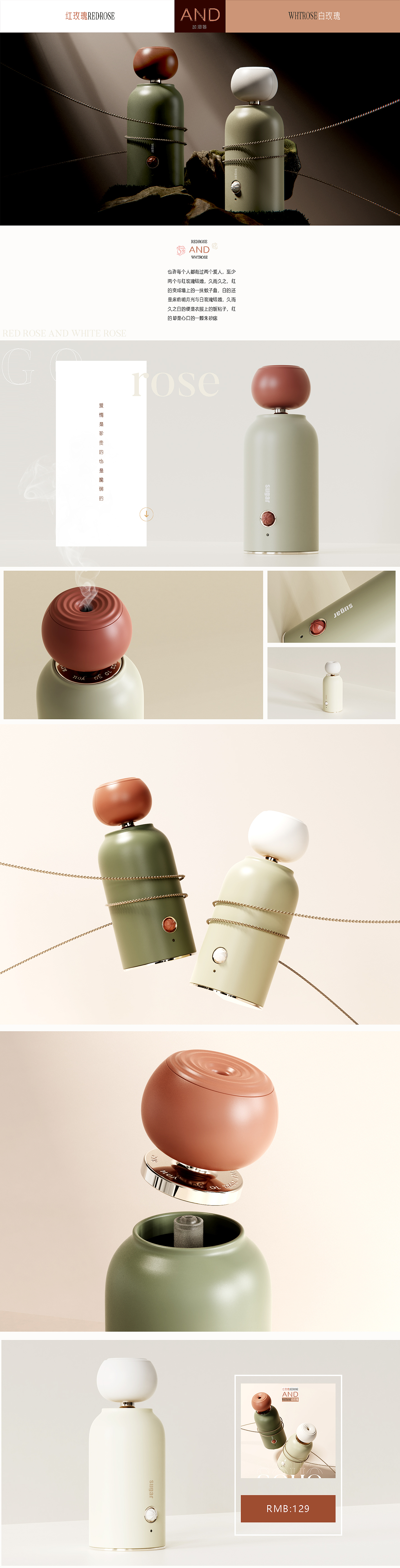 Humidifier，rose，product design，industrial design，