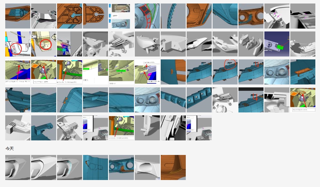 Car headlight design，