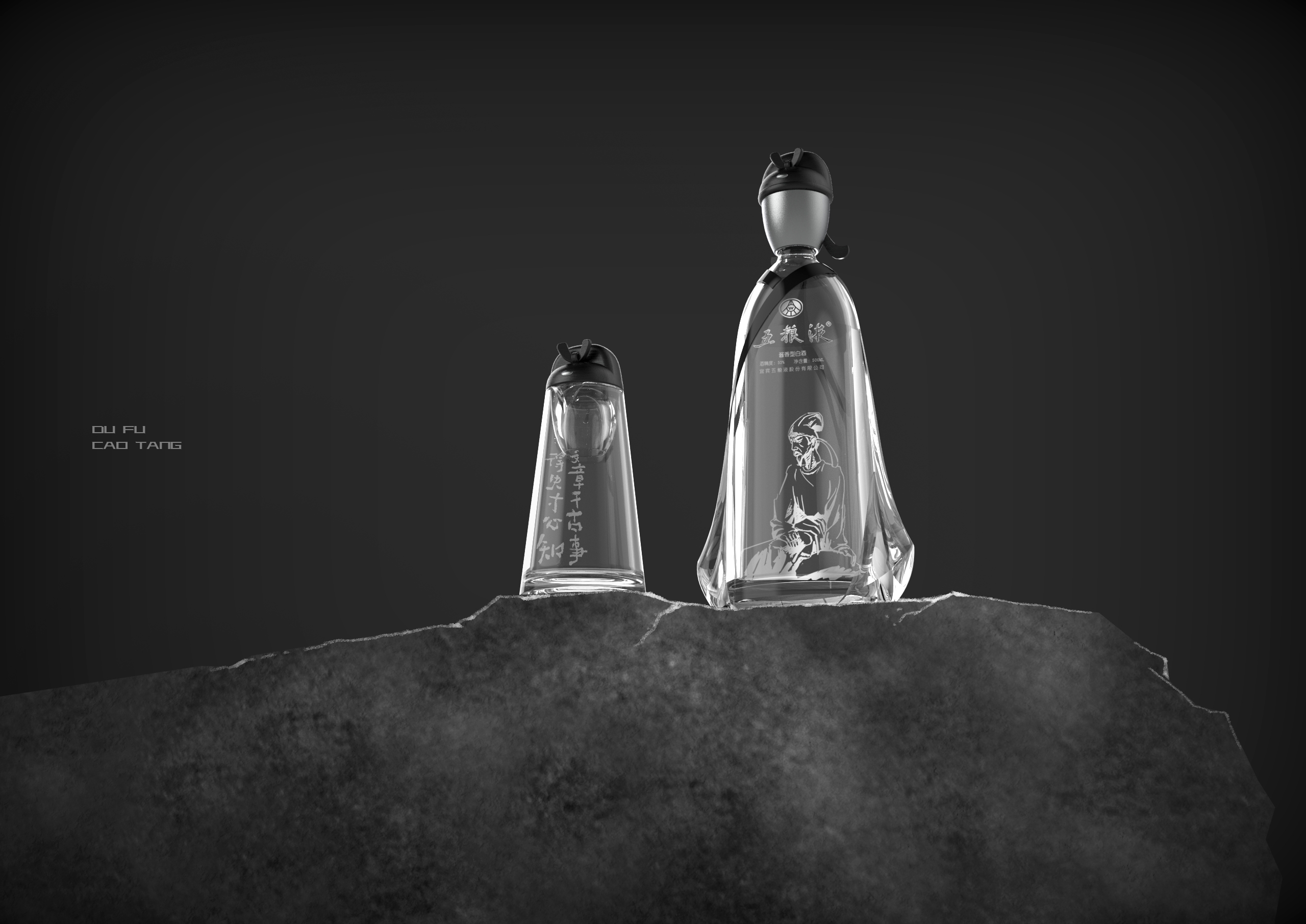 Cultural creation，Wine set，Material combination，Du Fu Thatched Cottage，Baijiu，Portable，Portable wine device，