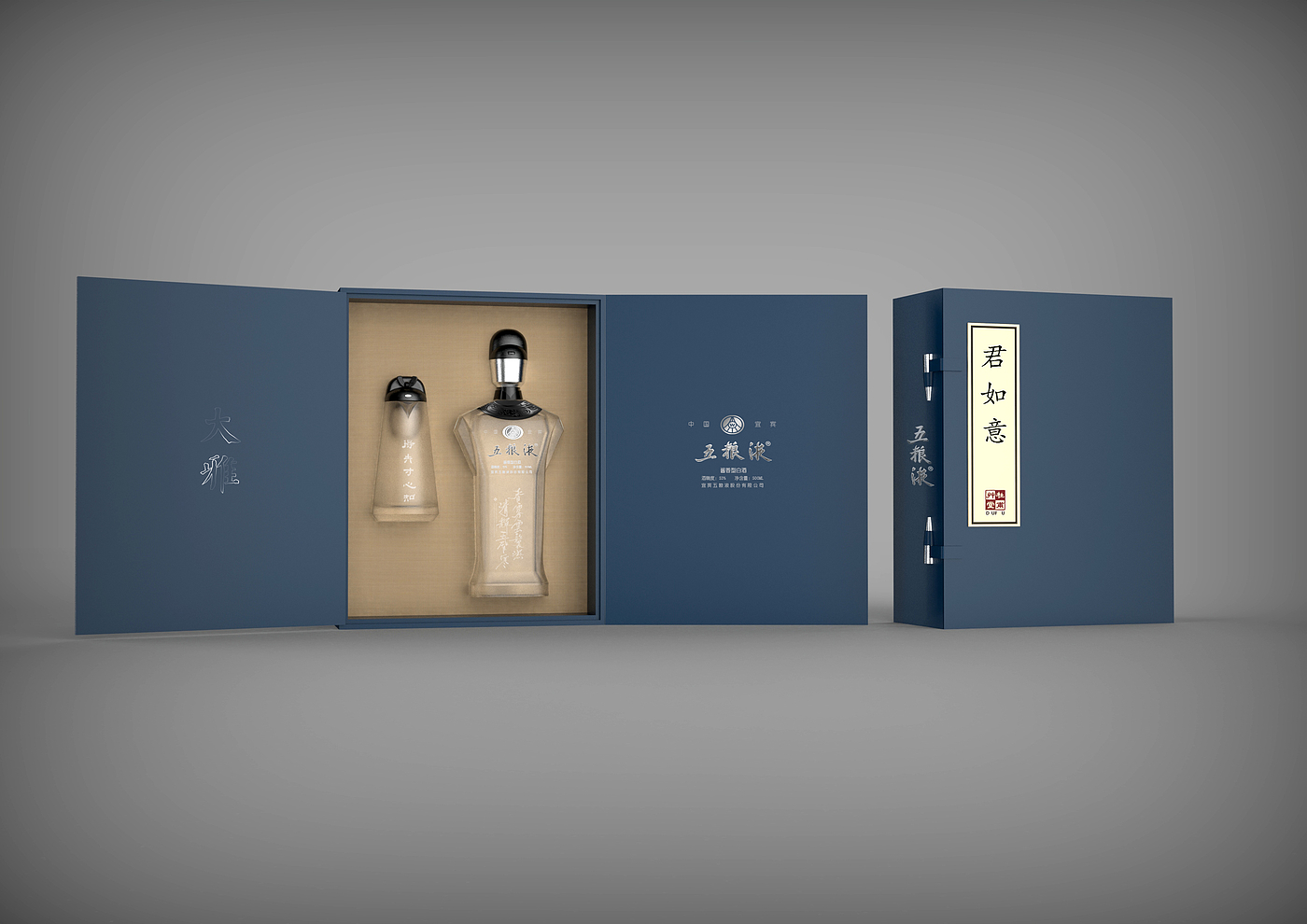 Cultural creation，Wine set，Material combination，Du Fu Thatched Cottage，Baijiu，Portable，Portable wine device，