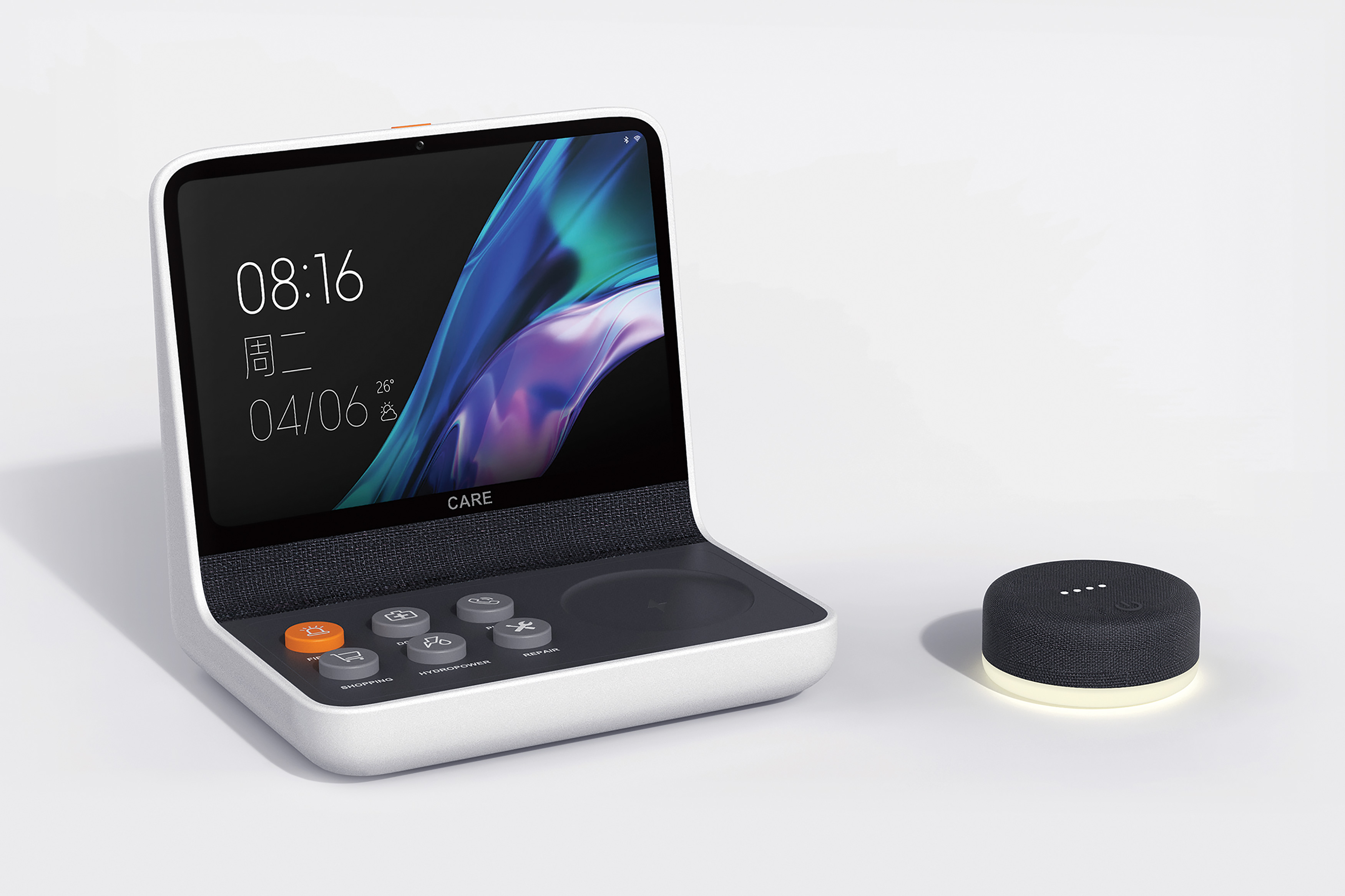 2022 Red Dot Design Concept Award，Intelligent design，smart，