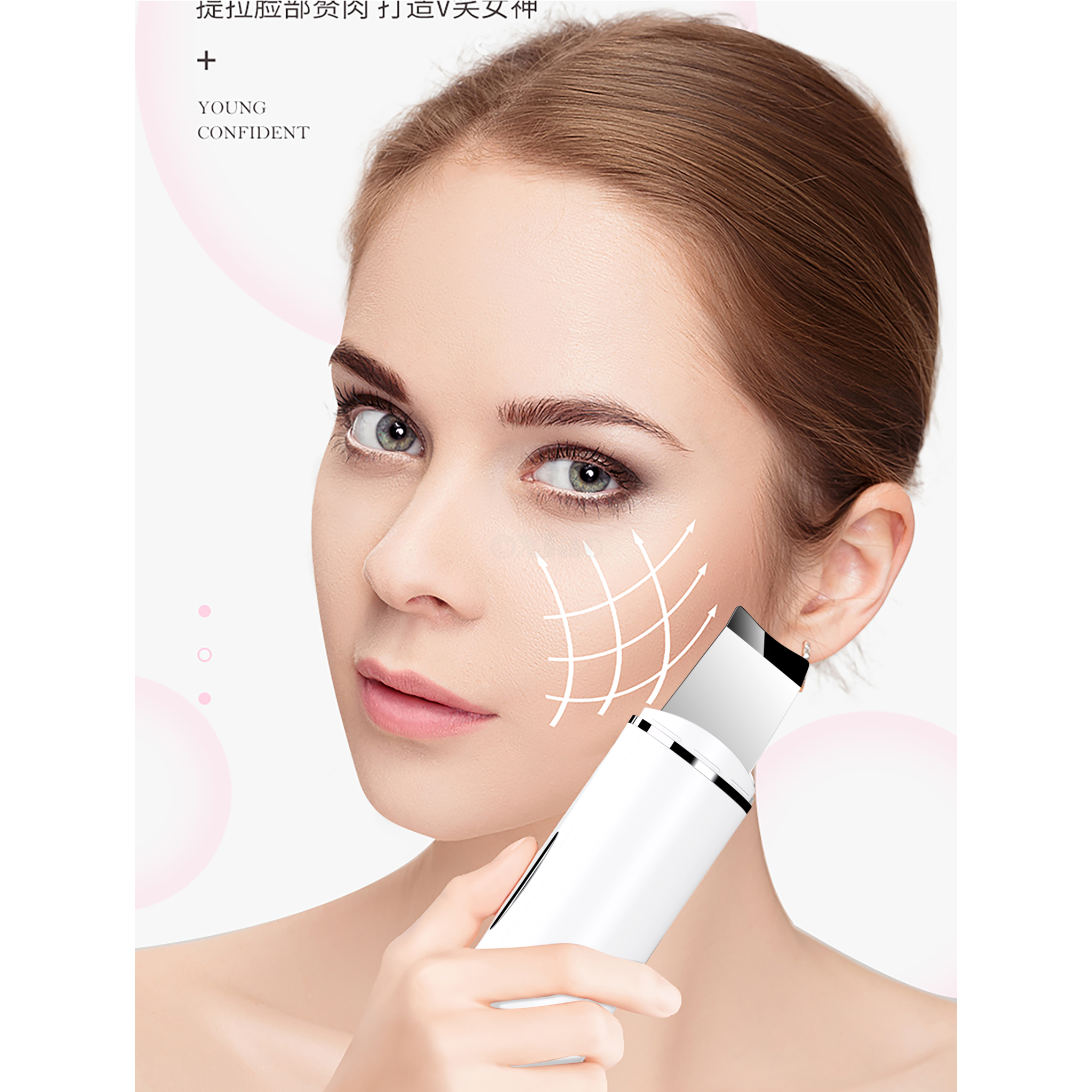 cosmetic instrument，