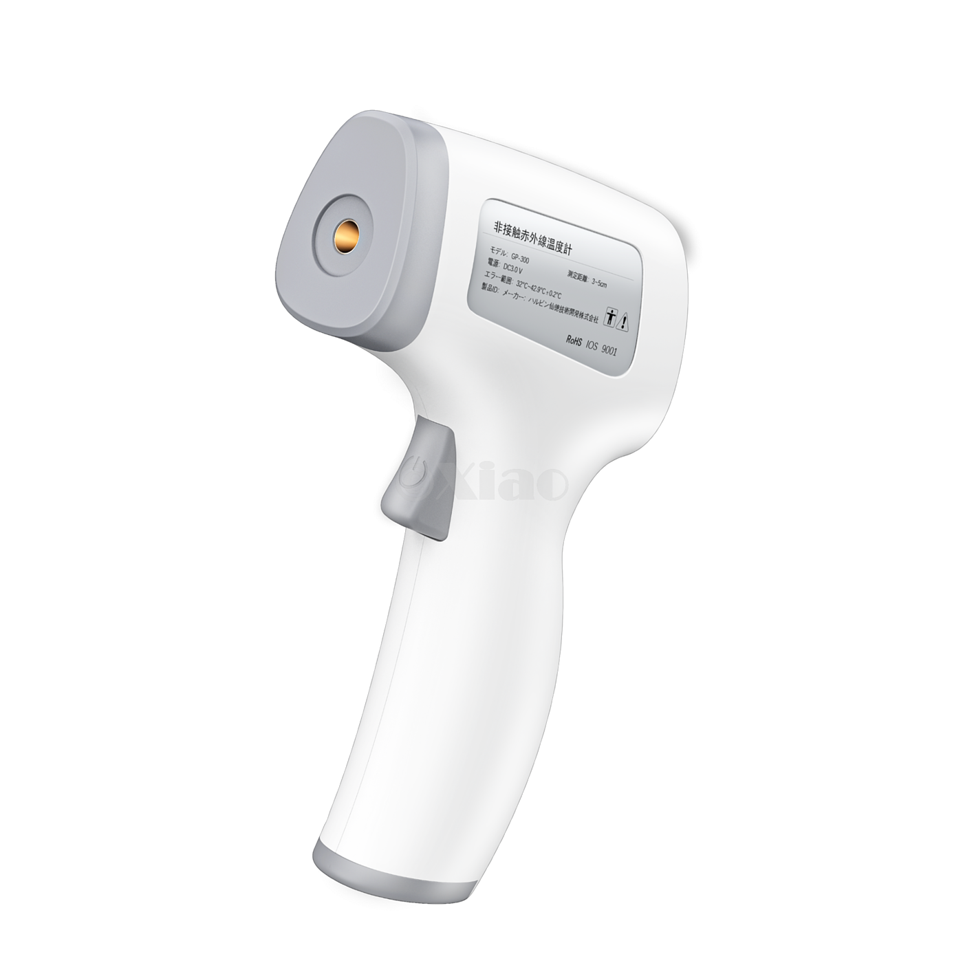 Temperature measuring gun，