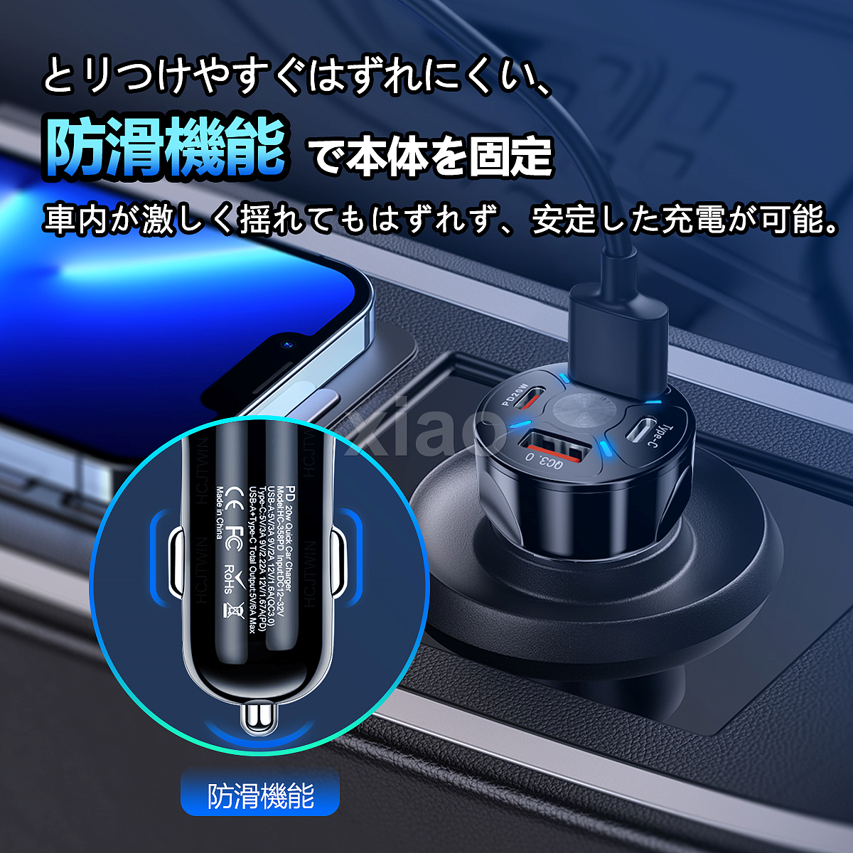 Car charging，