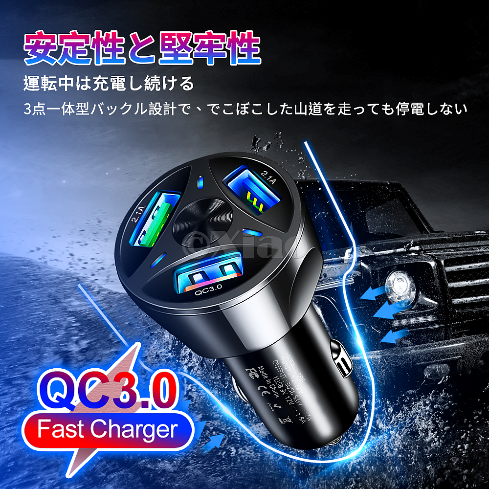 Car charging，