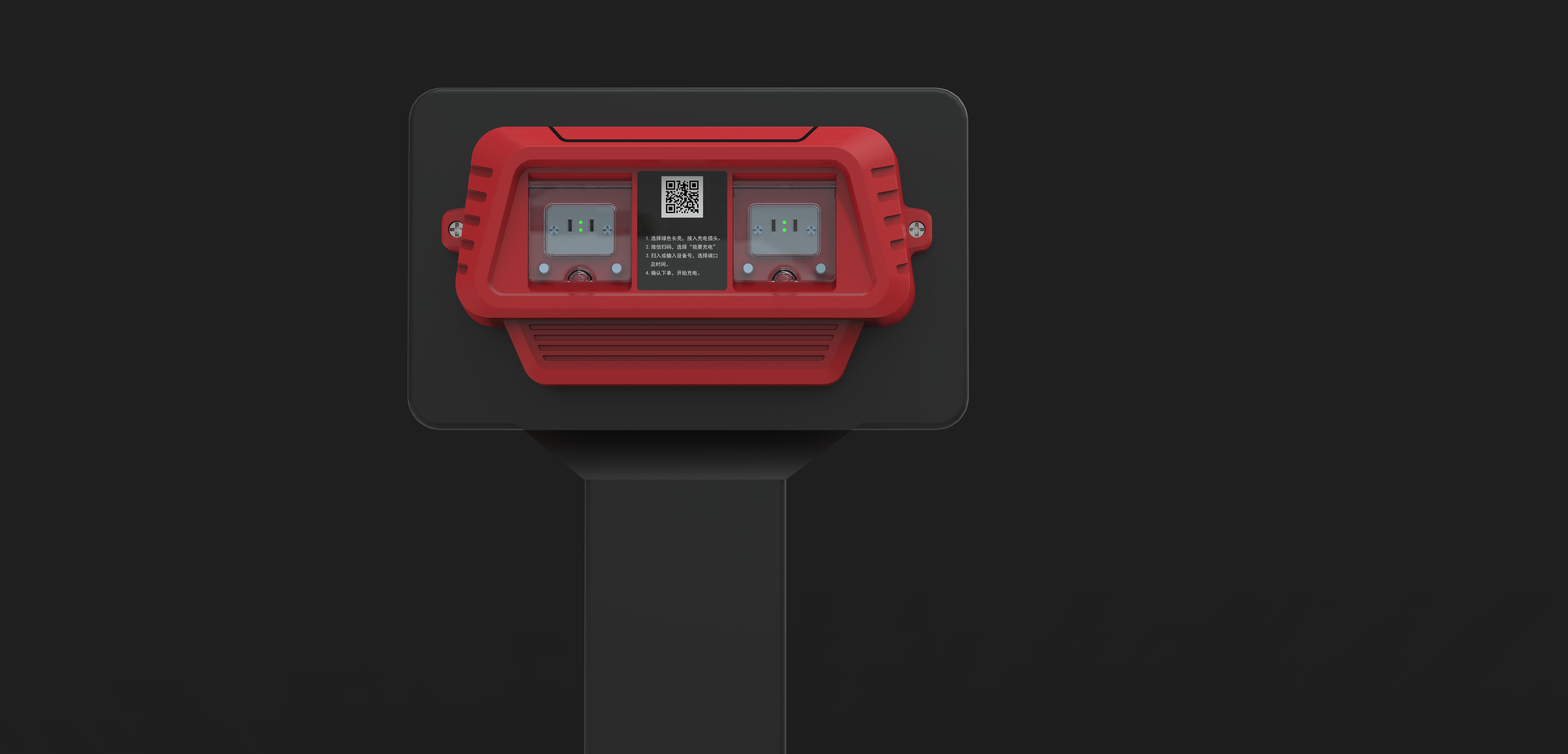 Electric vehicle shared charging pile，Charging pile，Charging equipment，