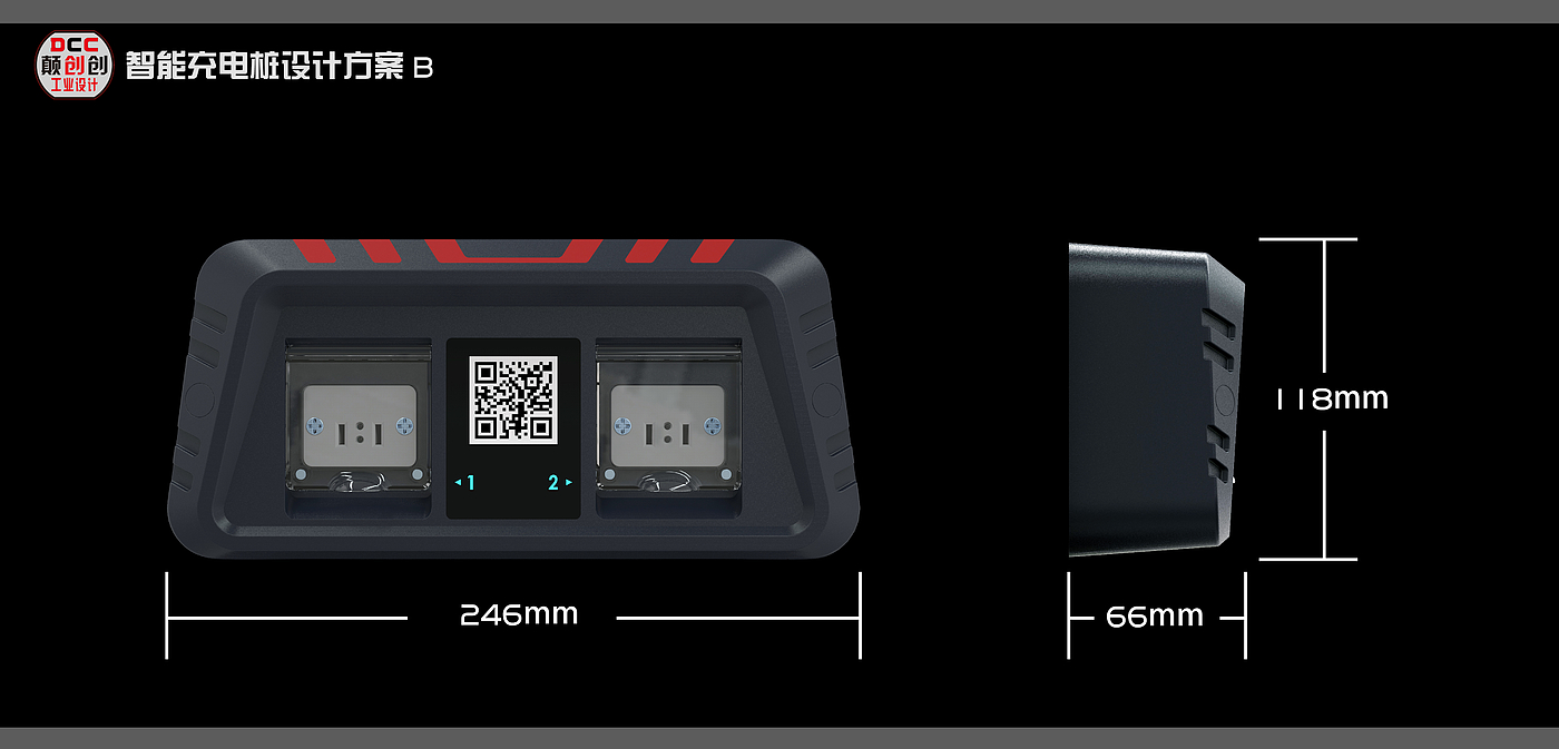 Intelligent charging pile，industrial design，product design，Appearance design，Structural design，Shared charging pile，