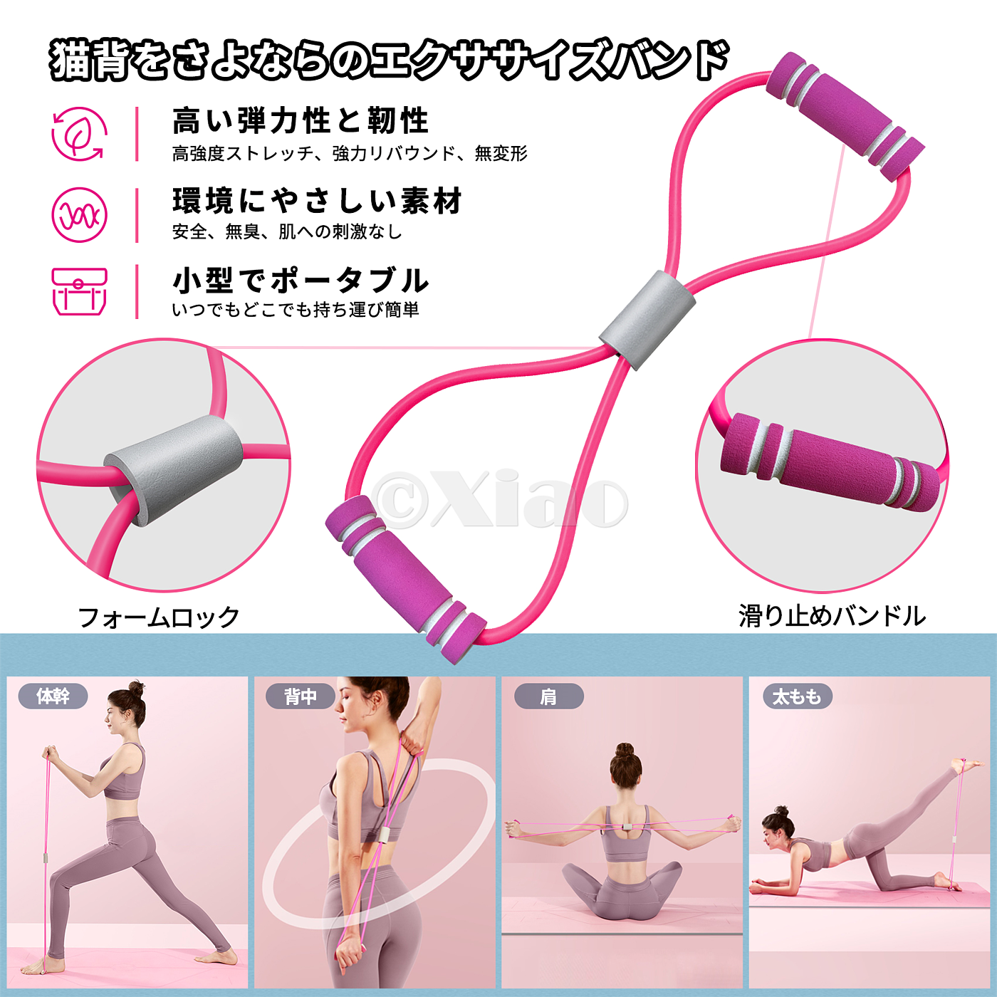 yoga，